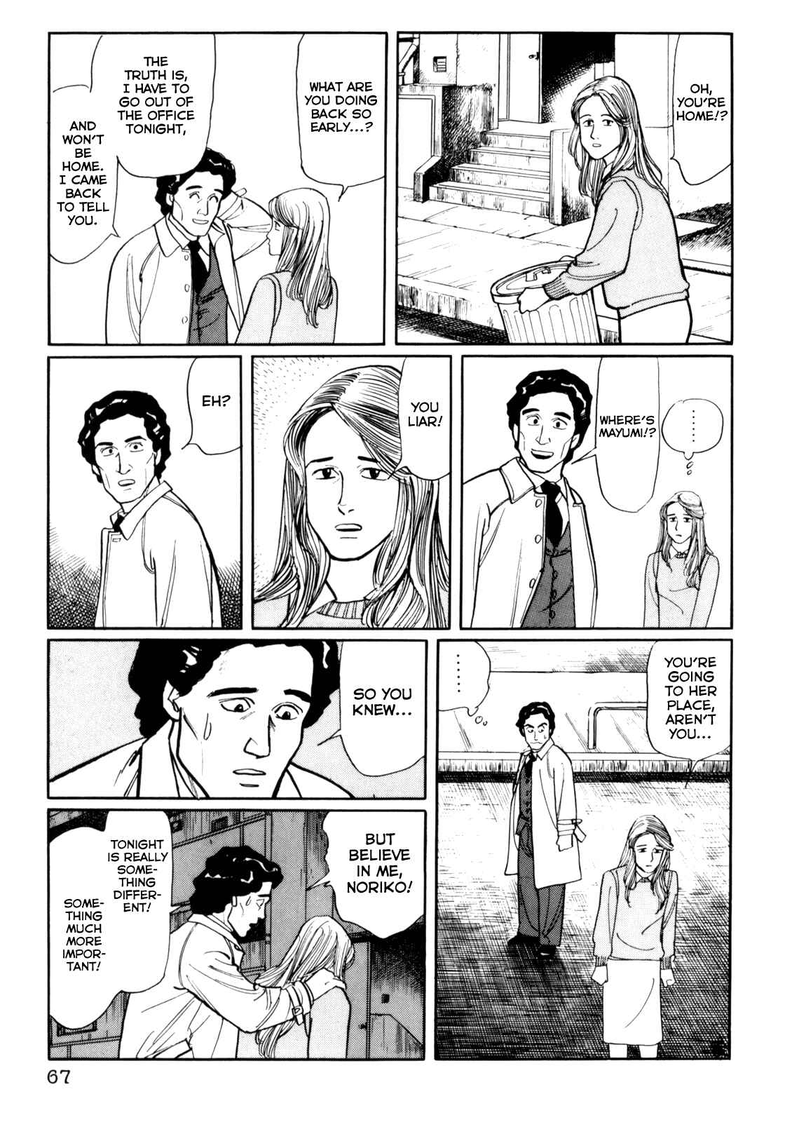 Page 11 Chapter 24 Mephisto