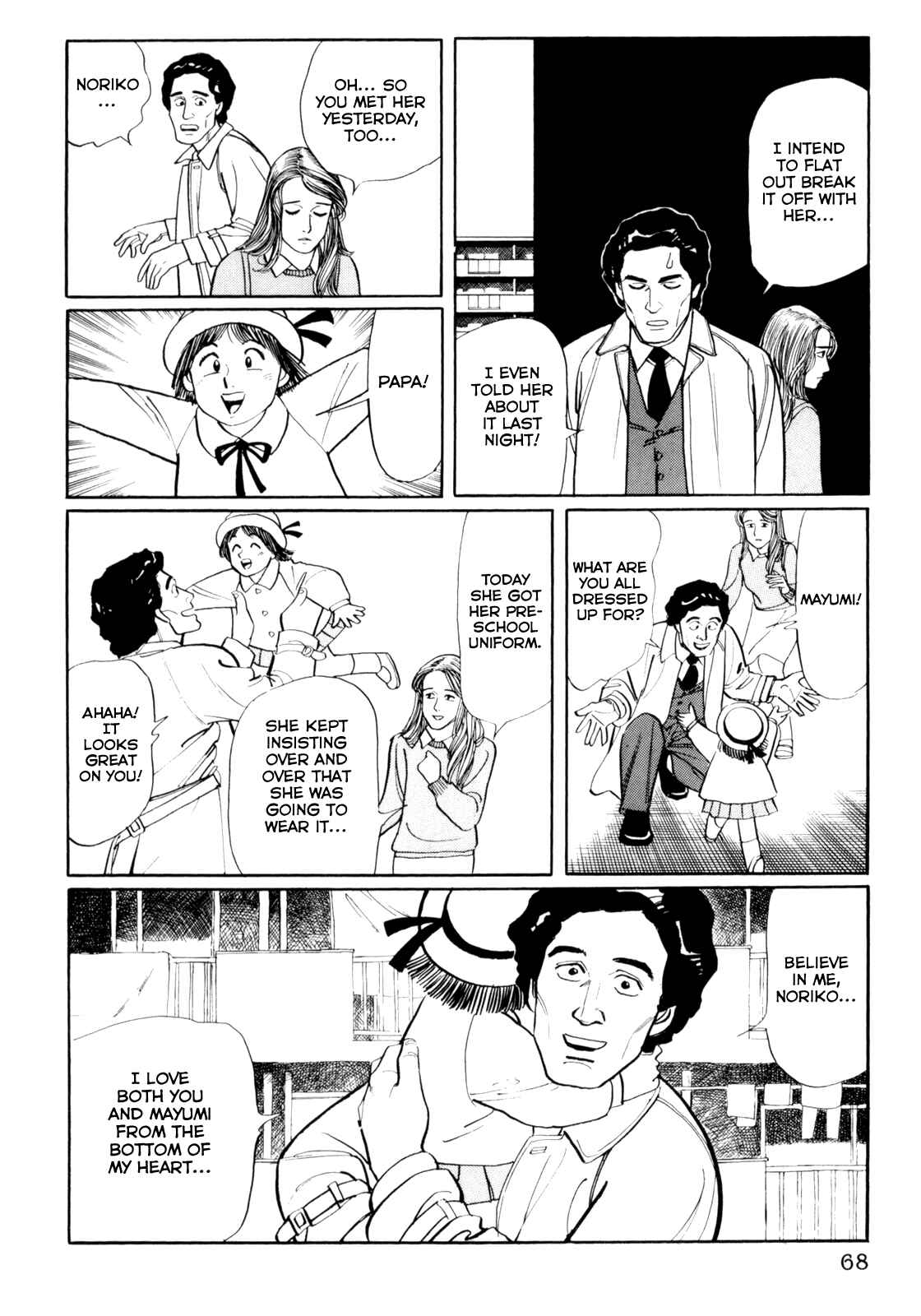 Page 12 Chapter 24 Mephisto