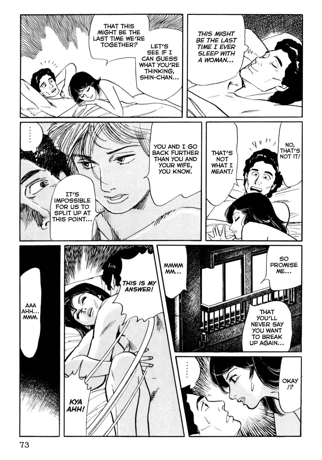 Page 17 Chapter 24 Mephisto