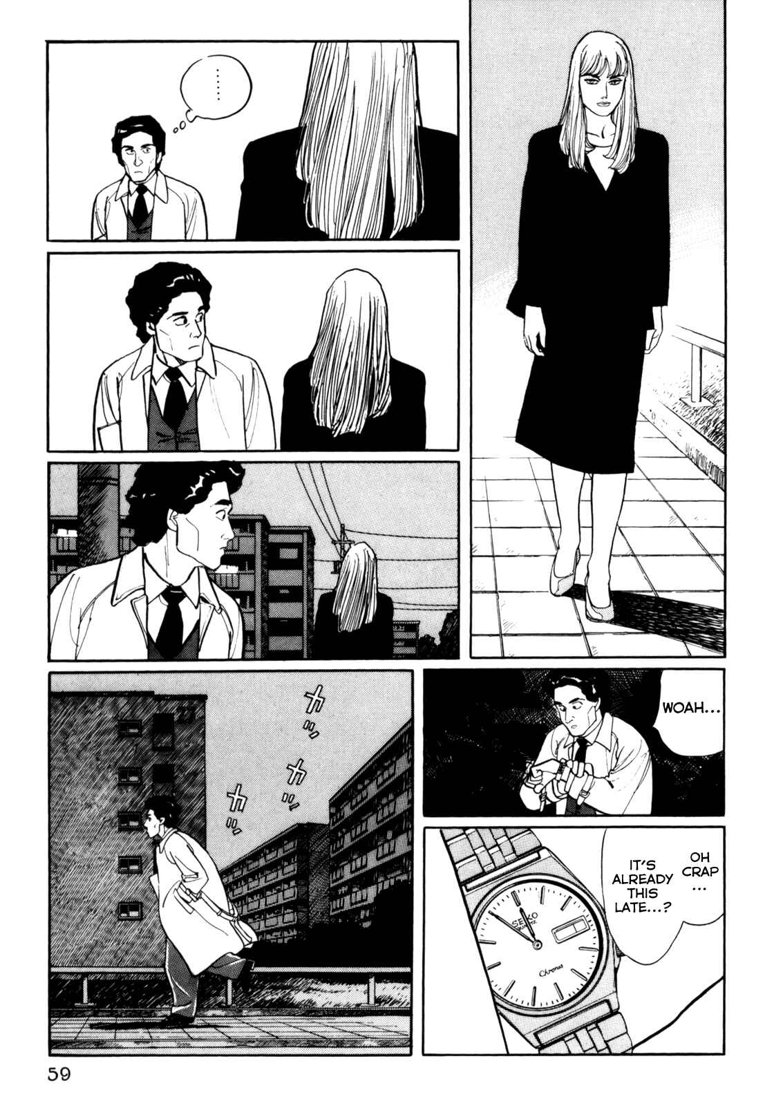 Page 3 Chapter 24 Mephisto