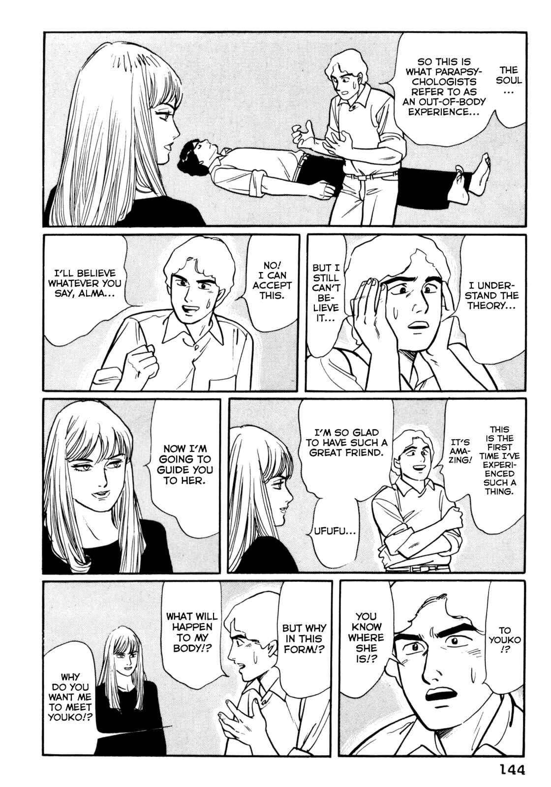 Page 17 Chapter 17 Mephisto