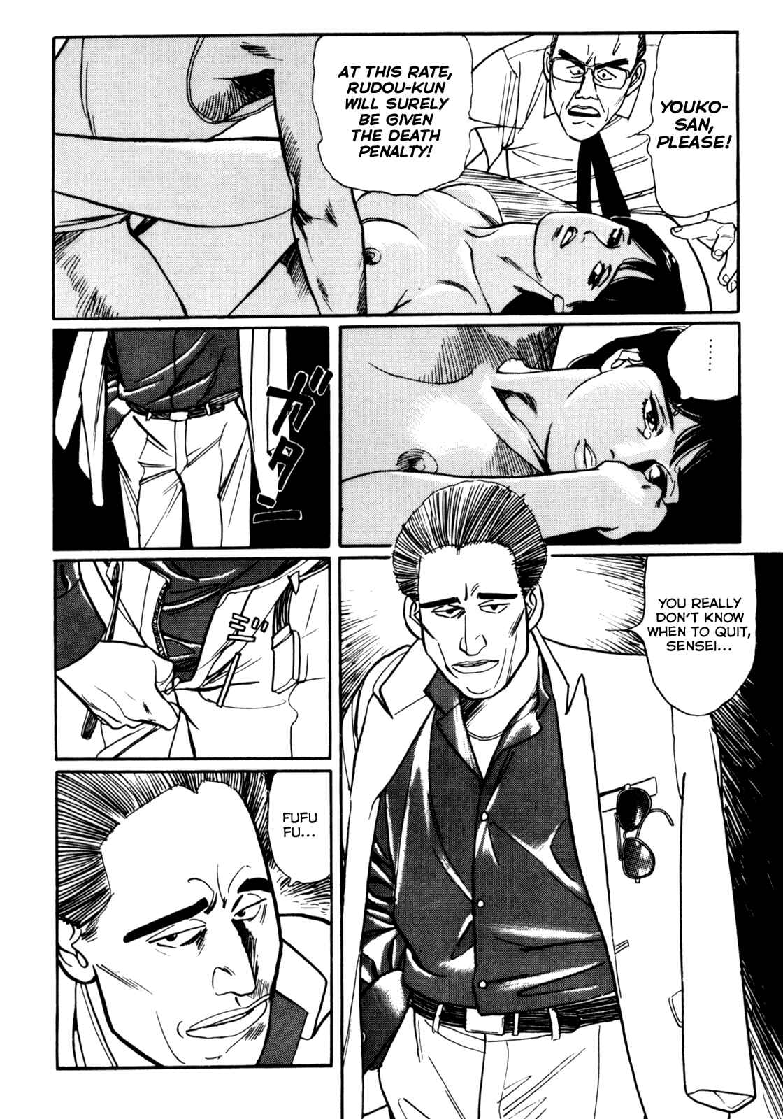 Page 9 Chapter 17 Mephisto