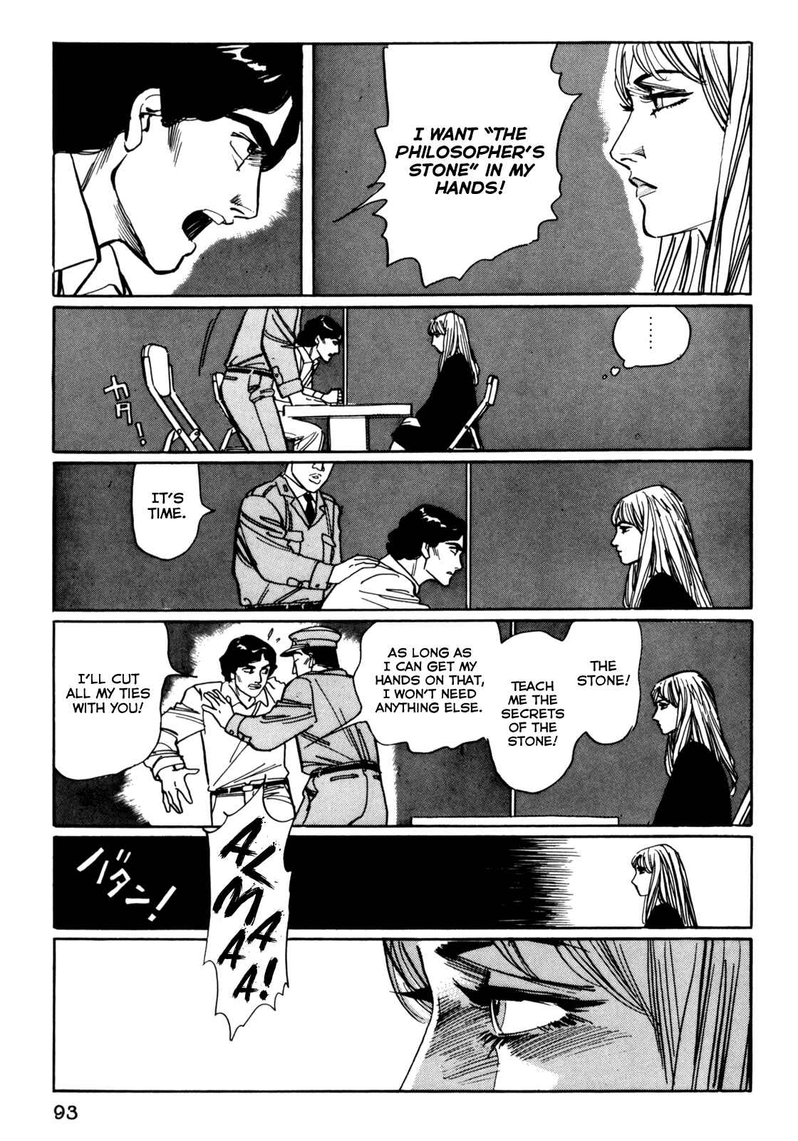 Page 13 Chapter 5 Mephisto