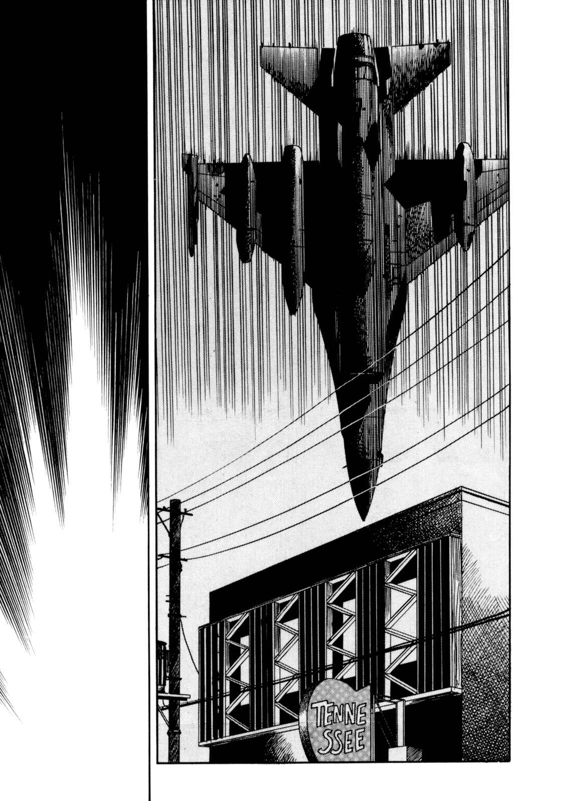 Page 16 Chapter 20 Mephisto