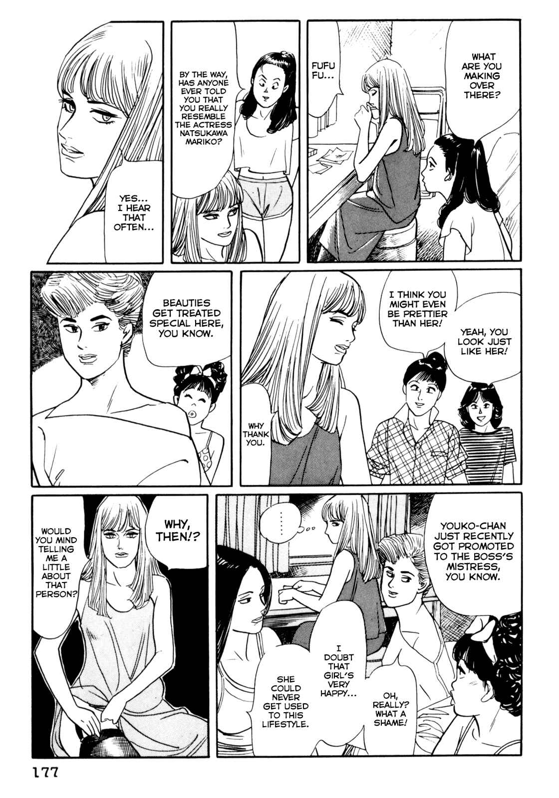 Page 7 Chapter 19 Mephisto