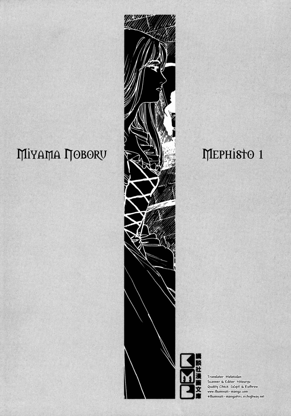 Page 6 Chapter 0 Mephisto