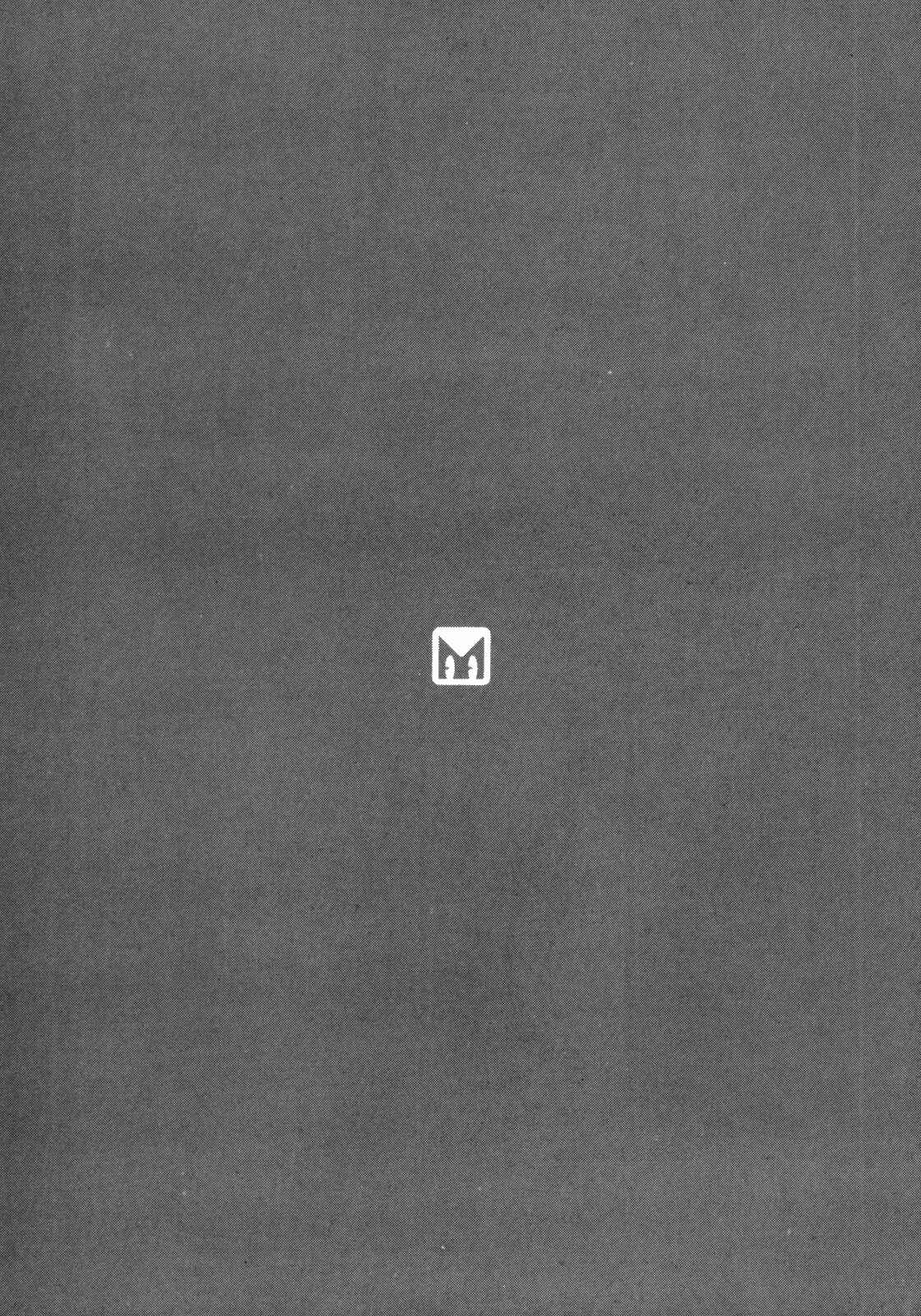 Page 8 Chapter 0 Mephisto