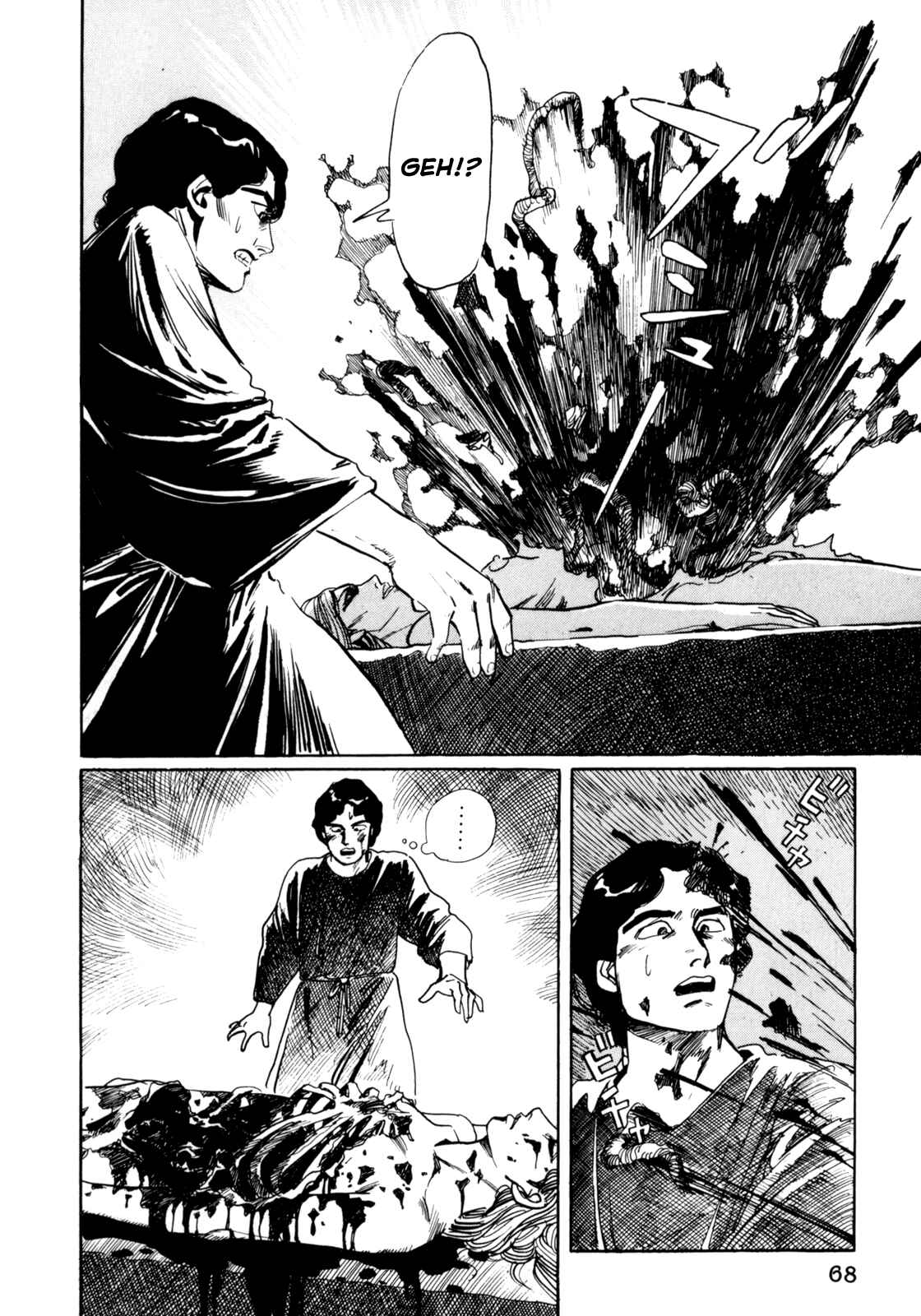 Page 10 Chapter 4 Mephisto