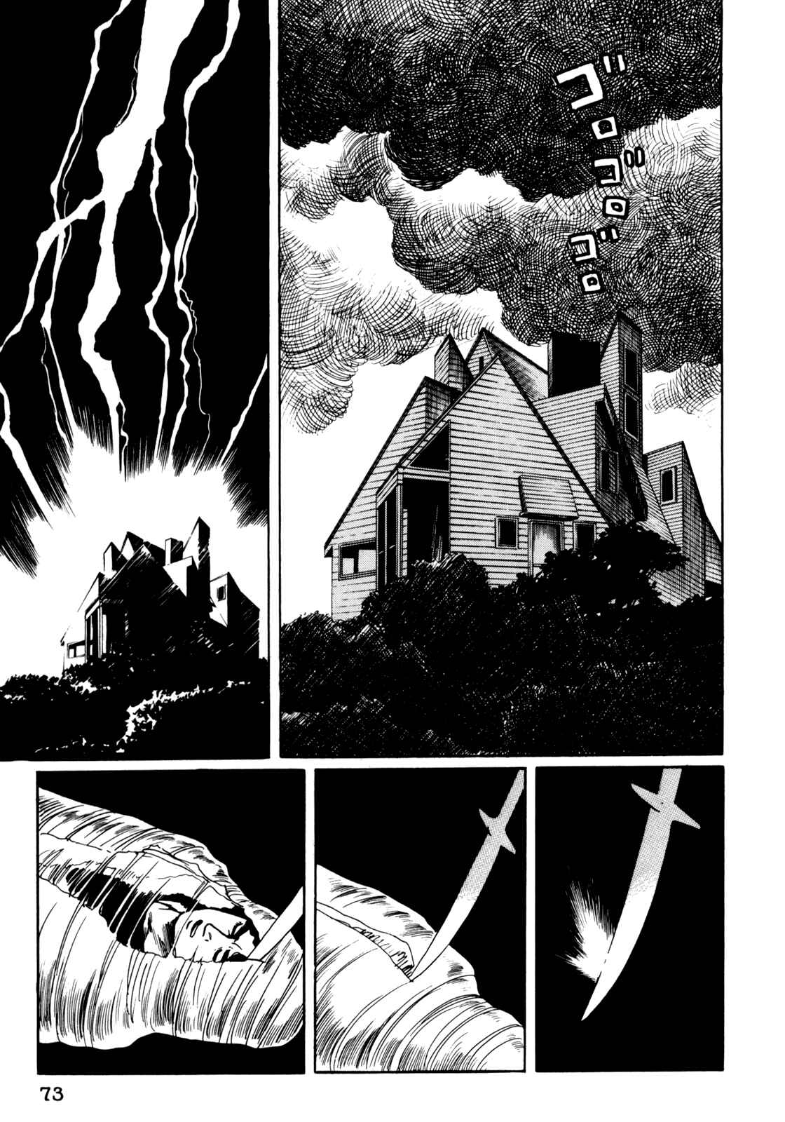 Page 15 Chapter 4 Mephisto