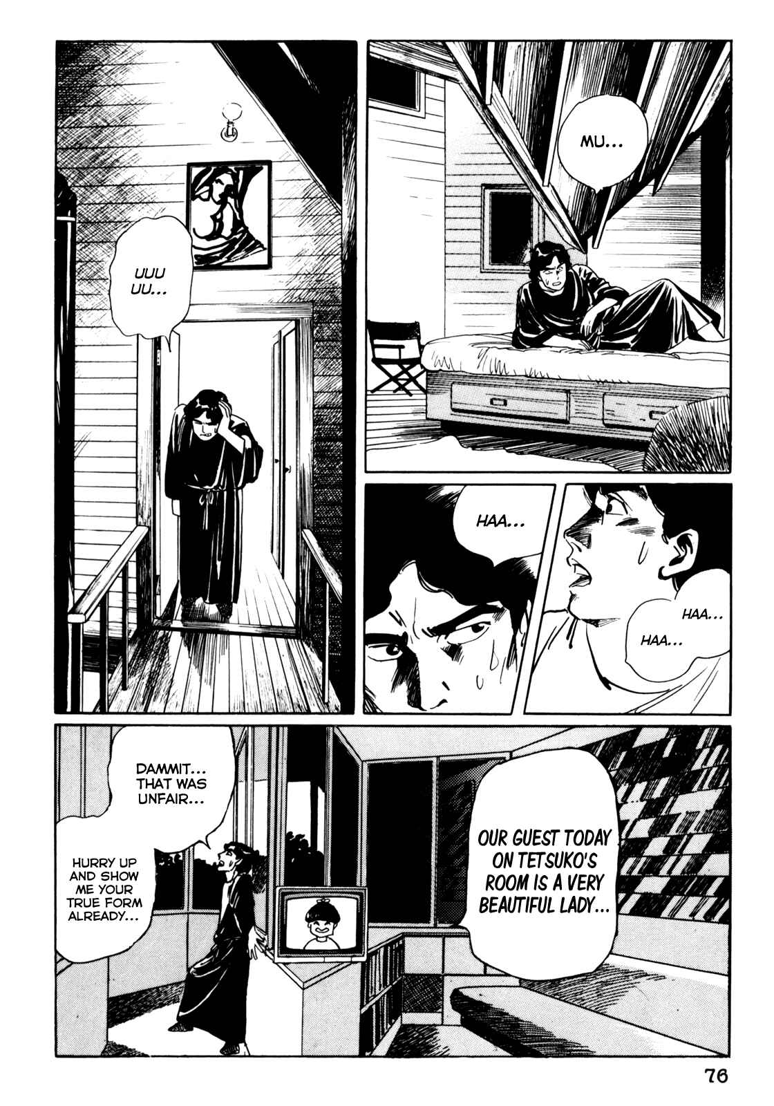 Page 17 Chapter 4 Mephisto