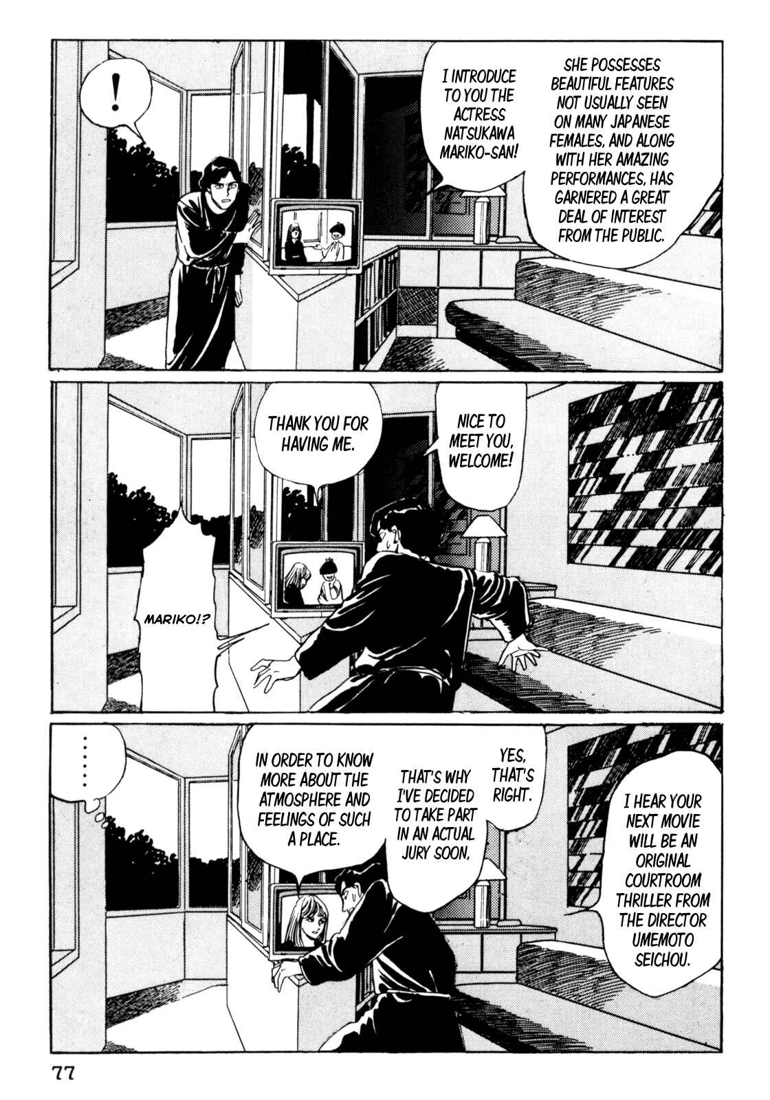 Page 18 Chapter 4 Mephisto