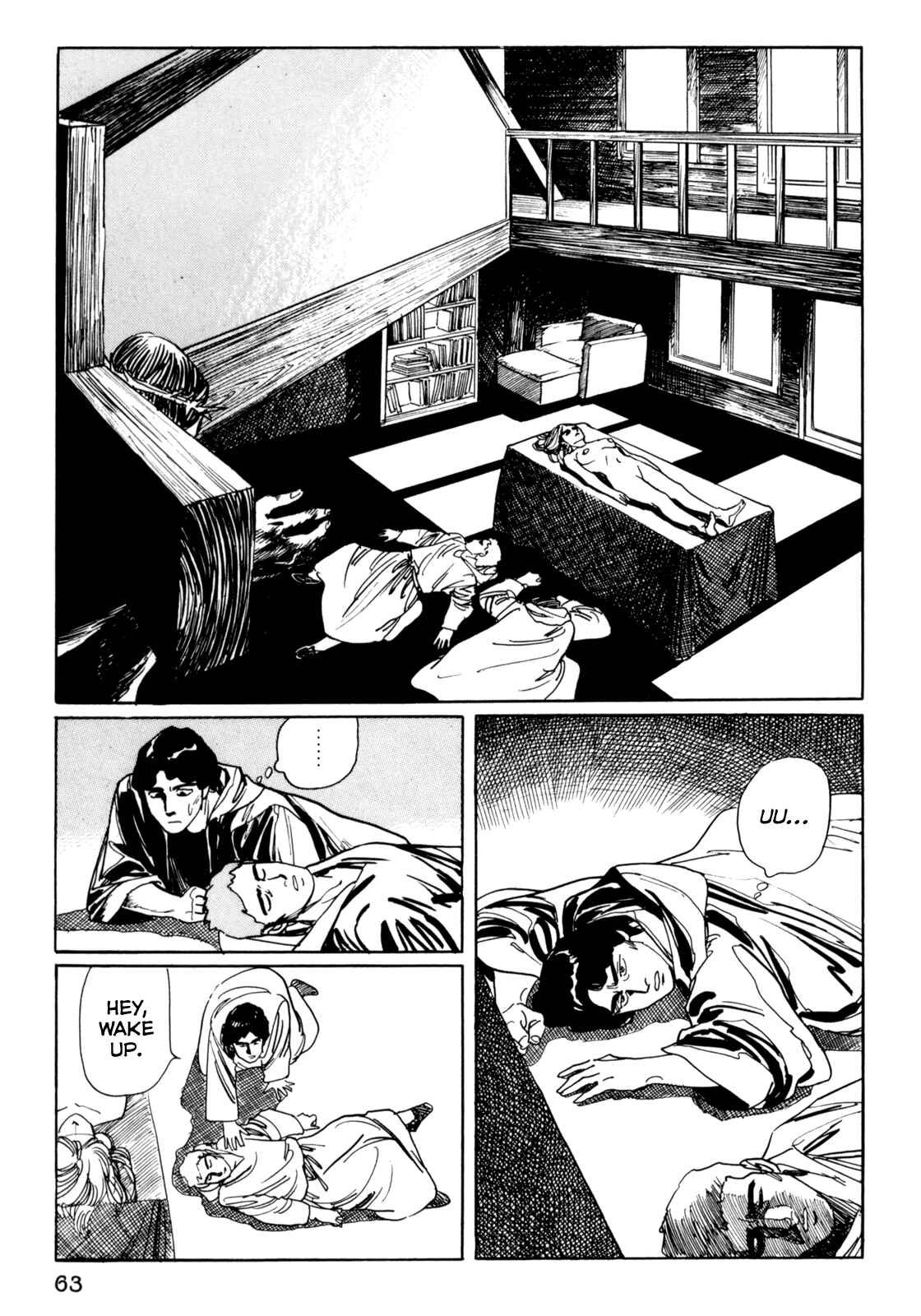Page 5 Chapter 4 Mephisto