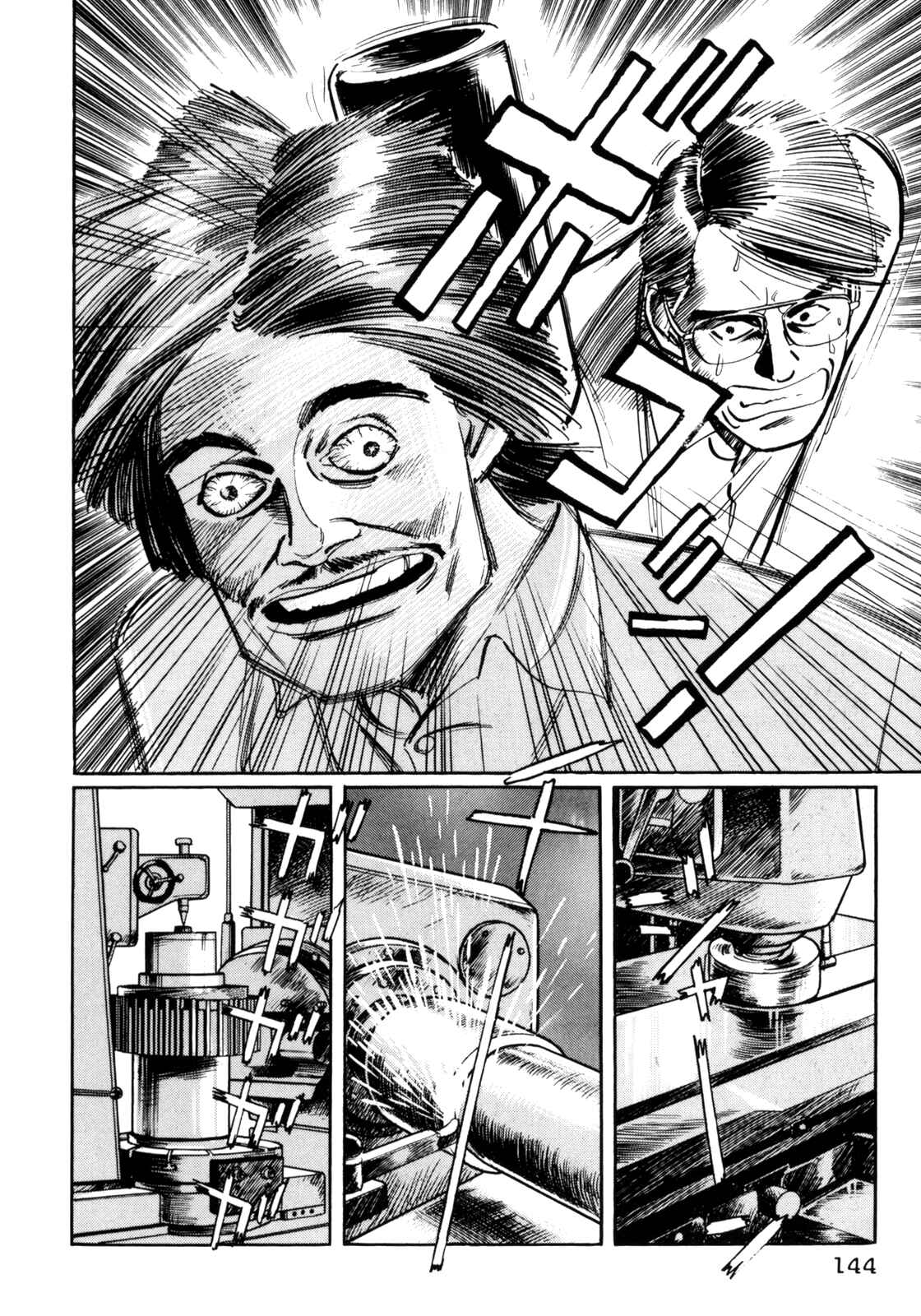 Page 16 Chapter 27 Mephisto