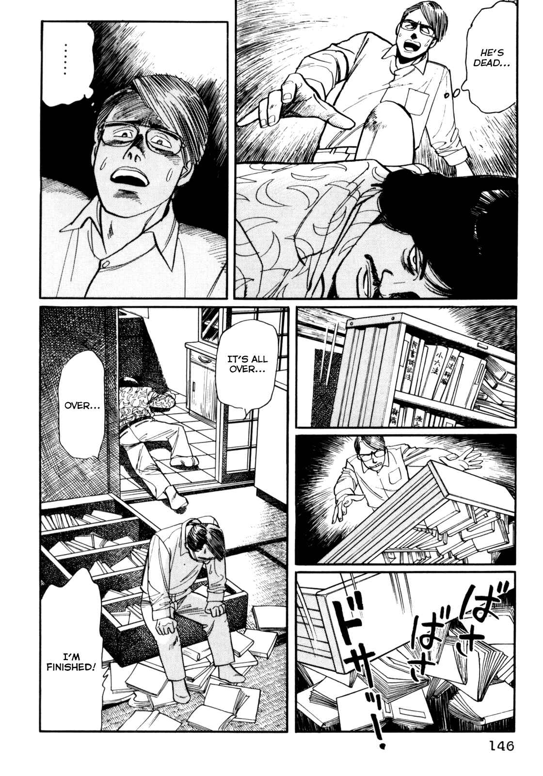 Page 18 Chapter 27 Mephisto