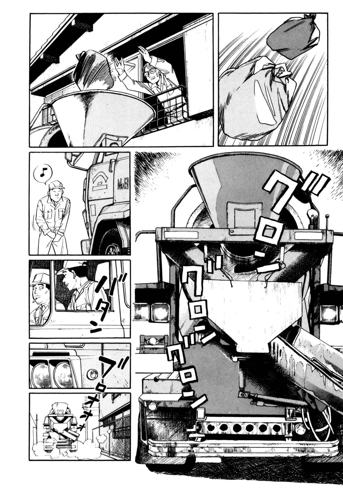 Page 22 Chapter 27 Mephisto