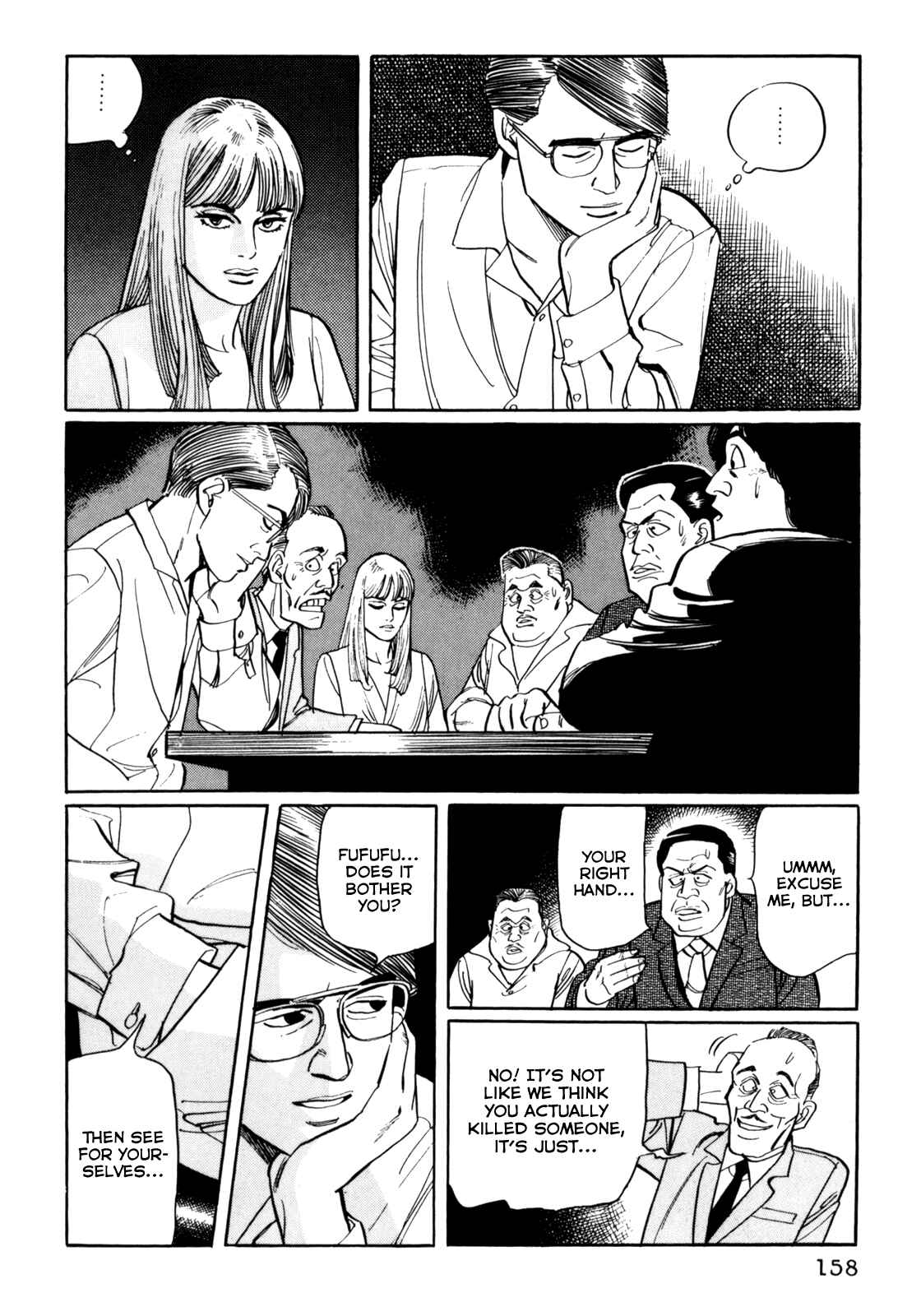 Page 30 Chapter 27 Mephisto