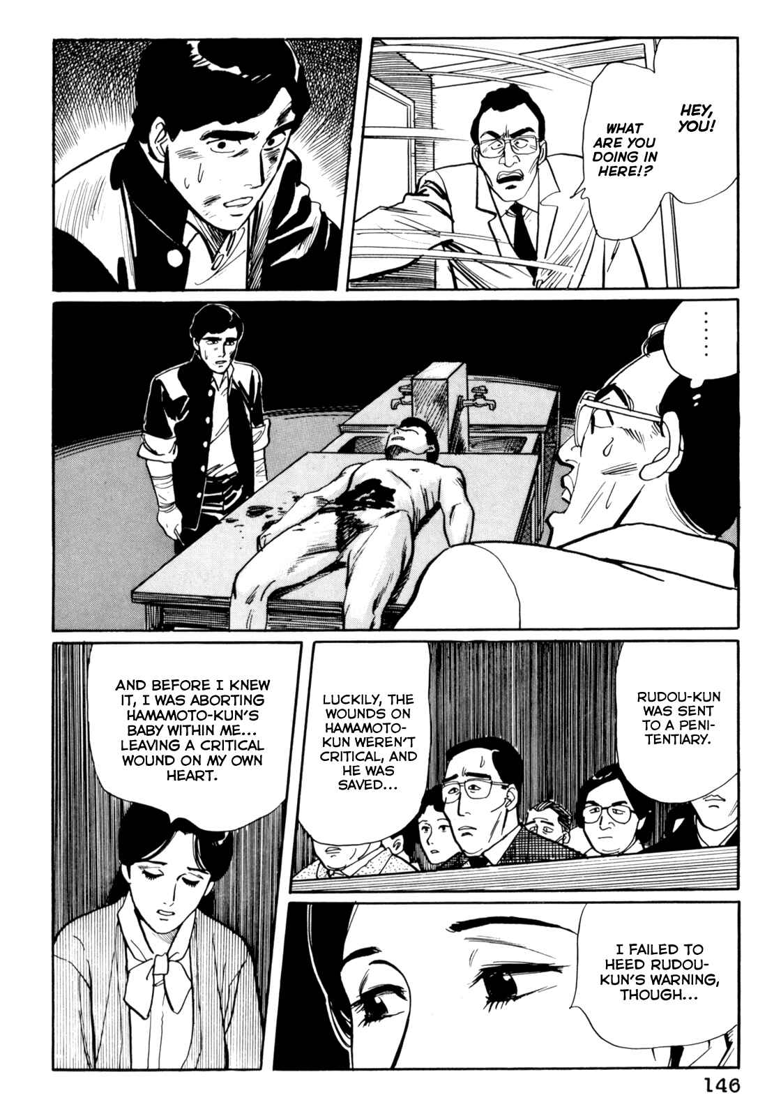 Page 18 Chapter 7 Mephisto