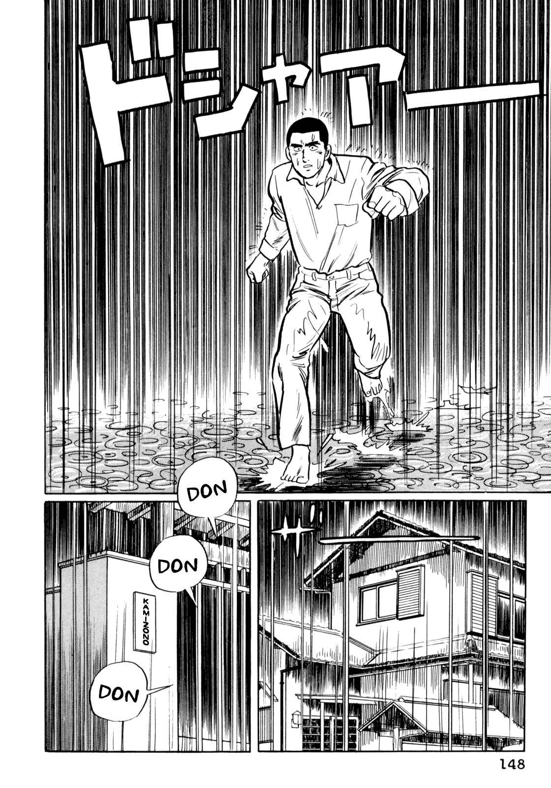 Page 20 Chapter 7 Mephisto