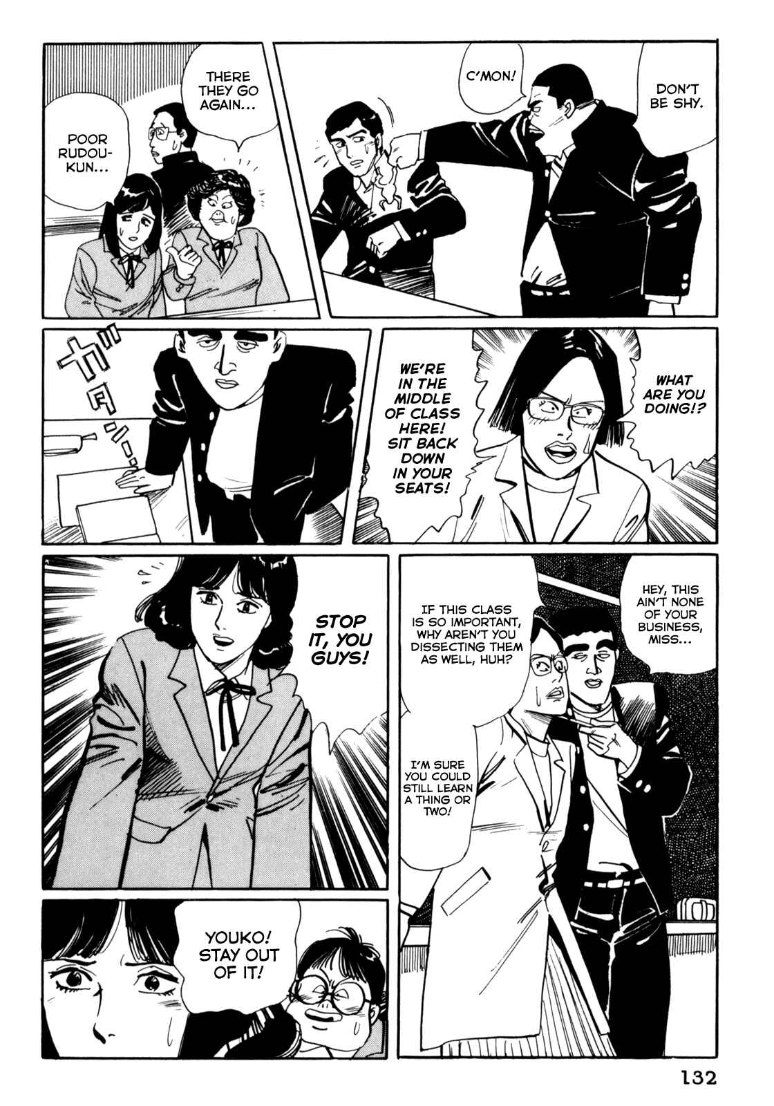 Page 4 Chapter 7 Mephisto