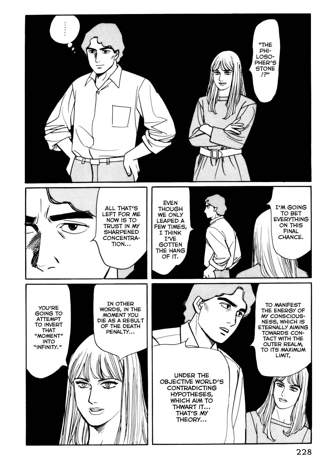 Page 14 Chapter 21 Mephisto