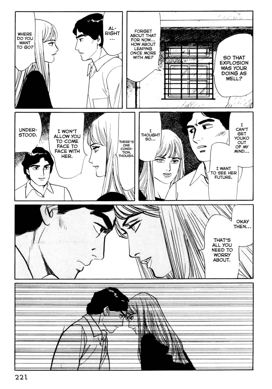 Page 7 Chapter 21 Mephisto