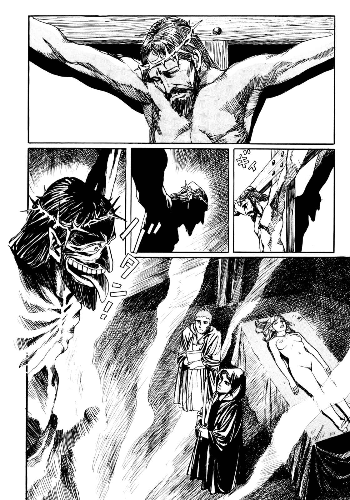 Page 14 Chapter 3 Mephisto