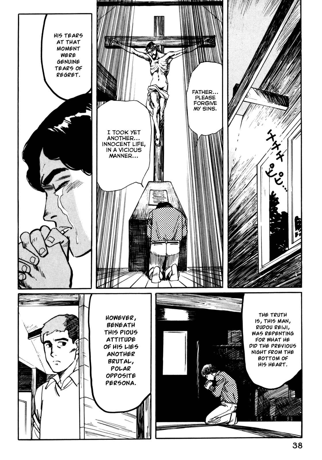 Page 3 Chapter 3 Mephisto