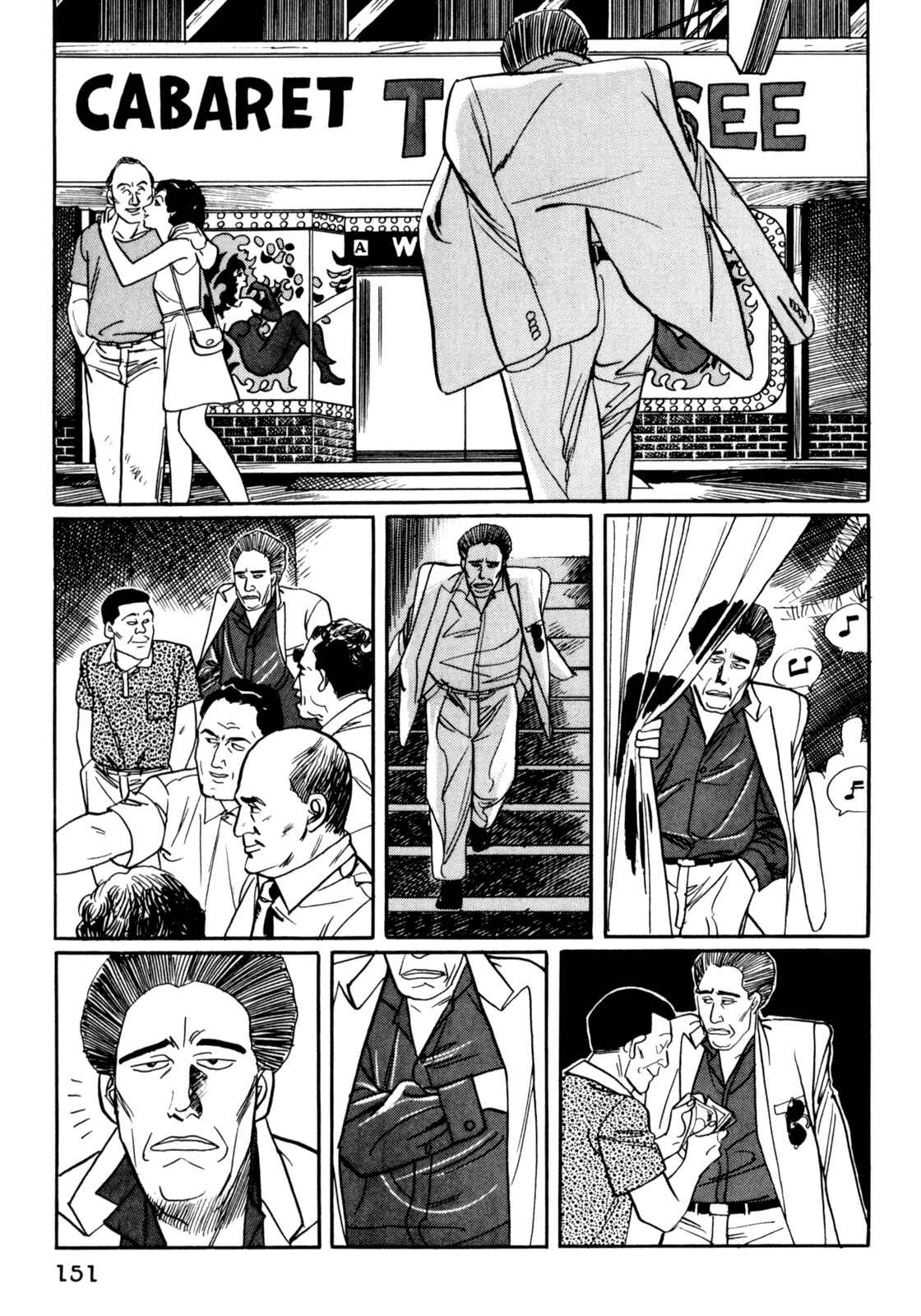 Page 3 Chapter 18 Mephisto