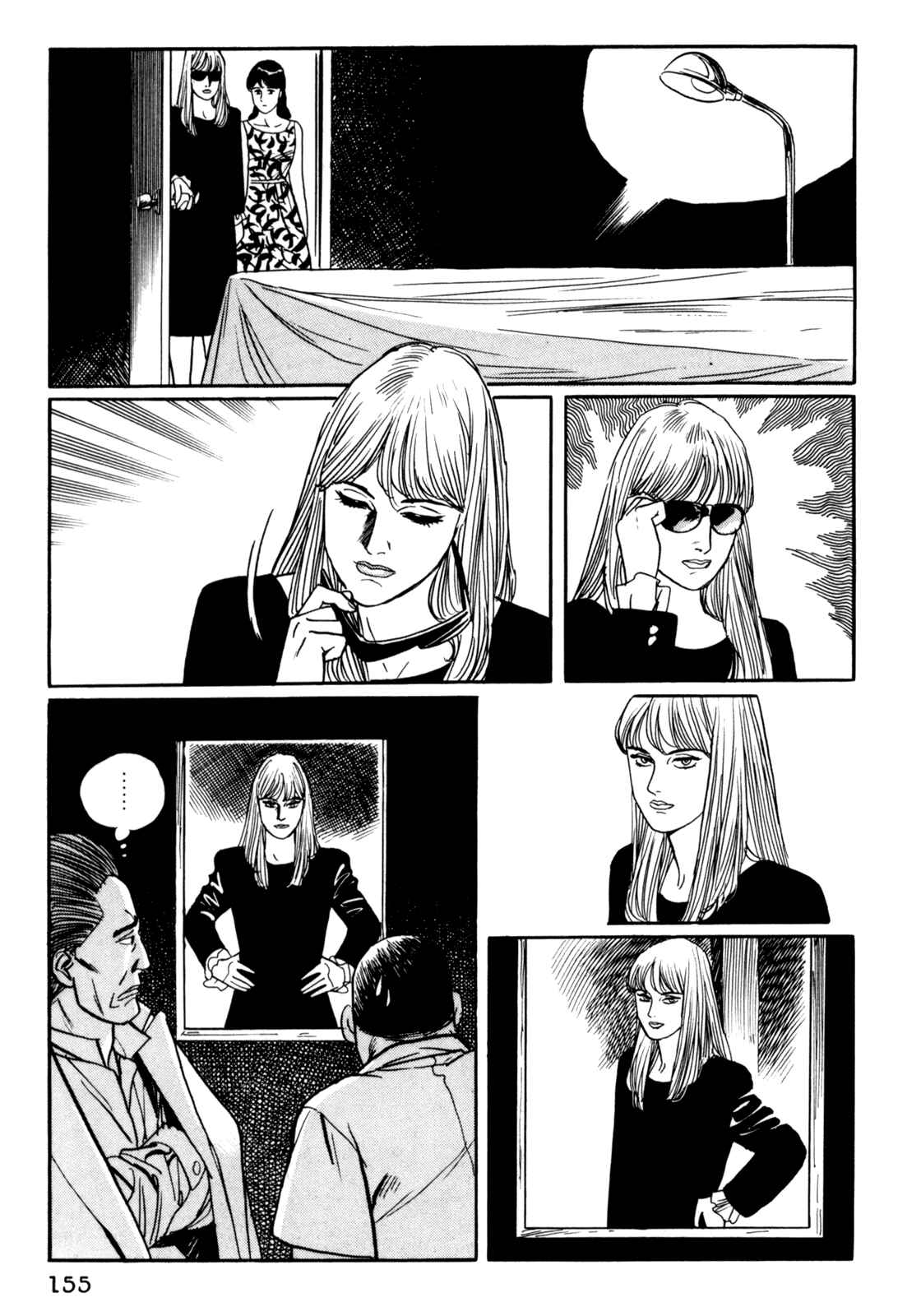 Page 7 Chapter 18 Mephisto