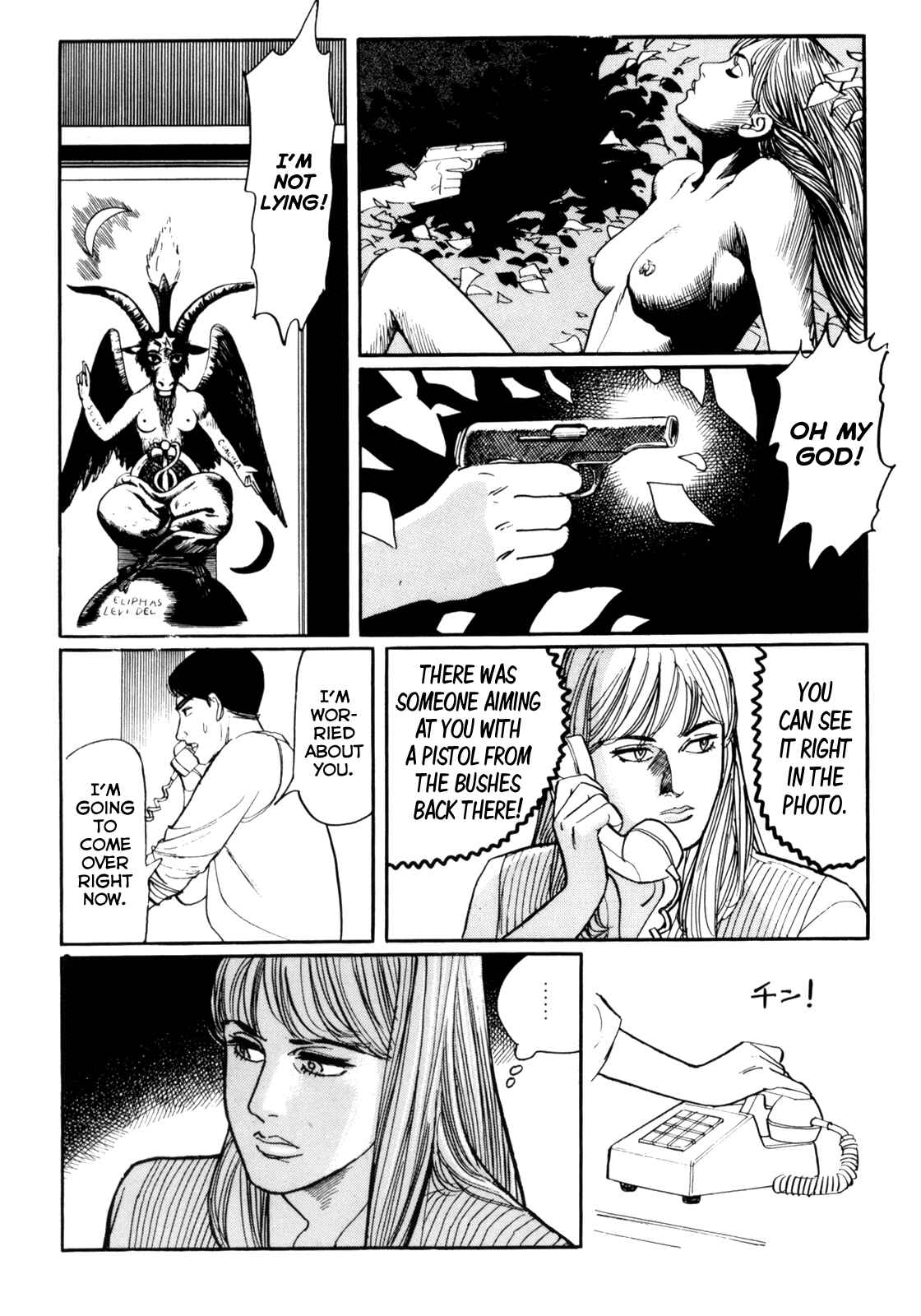 Page 16 Chapter 25 Mephisto
