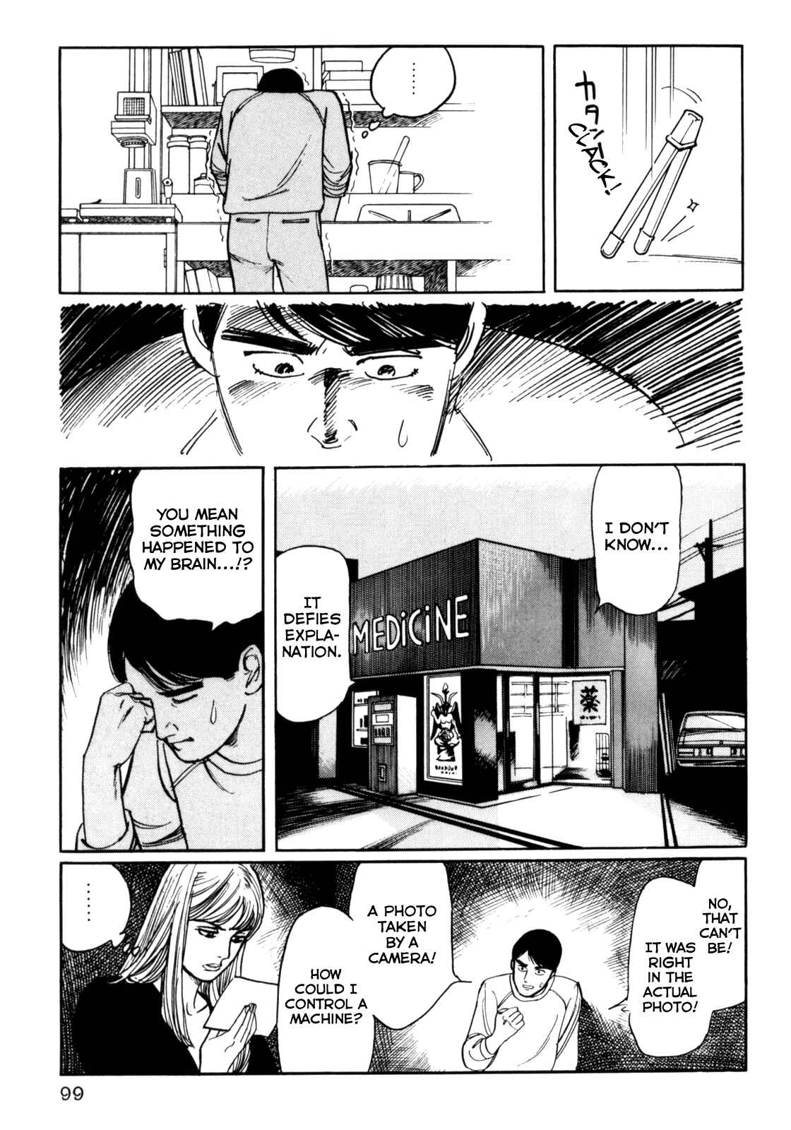 Page 19 Chapter 25 Mephisto