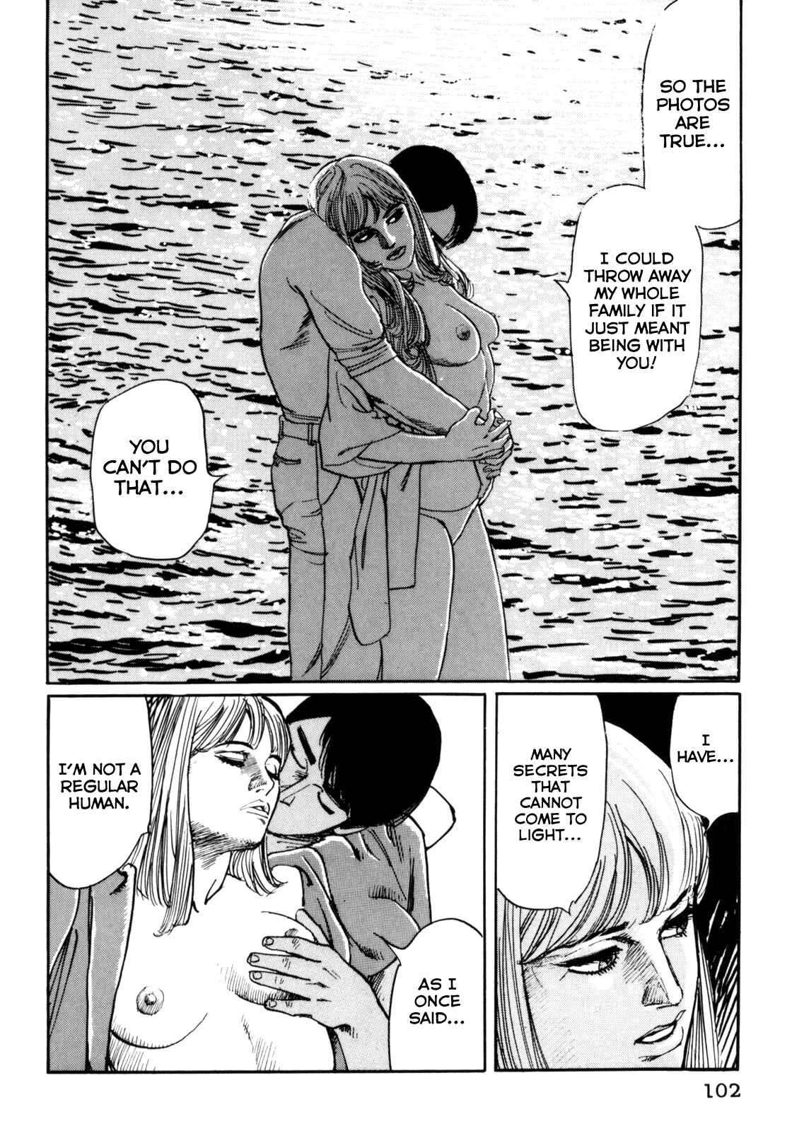 Page 22 Chapter 25 Mephisto