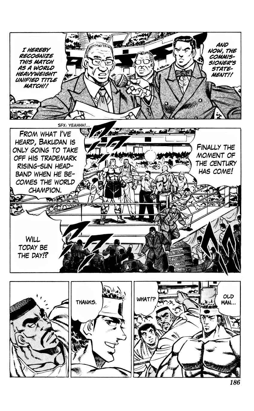 Page 12 Chapter 17 Bakudan (MIYASHITA Akira)