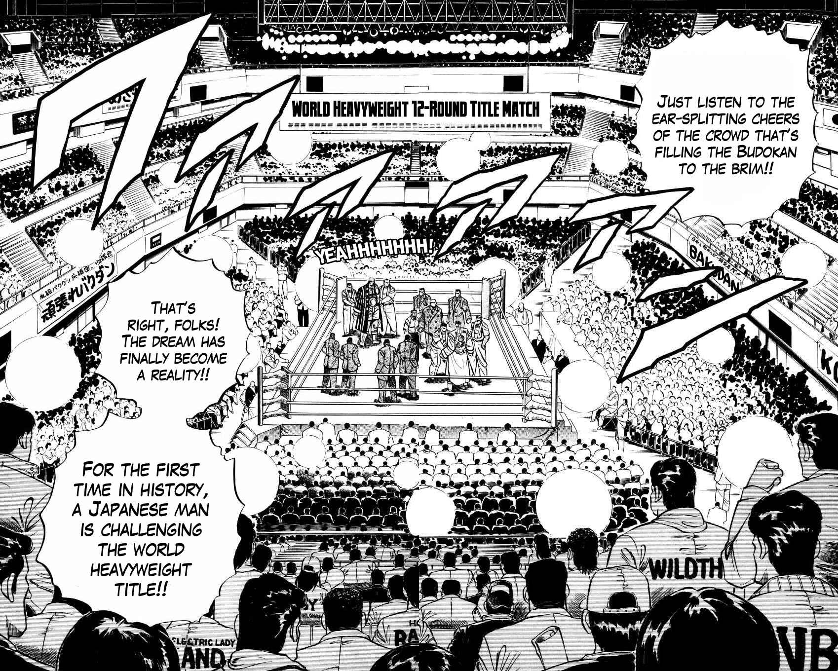 Page 7 Chapter 17 Bakudan (MIYASHITA Akira)