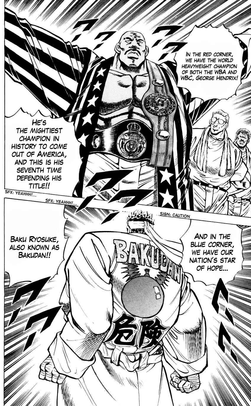 Page 8 Chapter 17 Bakudan (MIYASHITA Akira)
