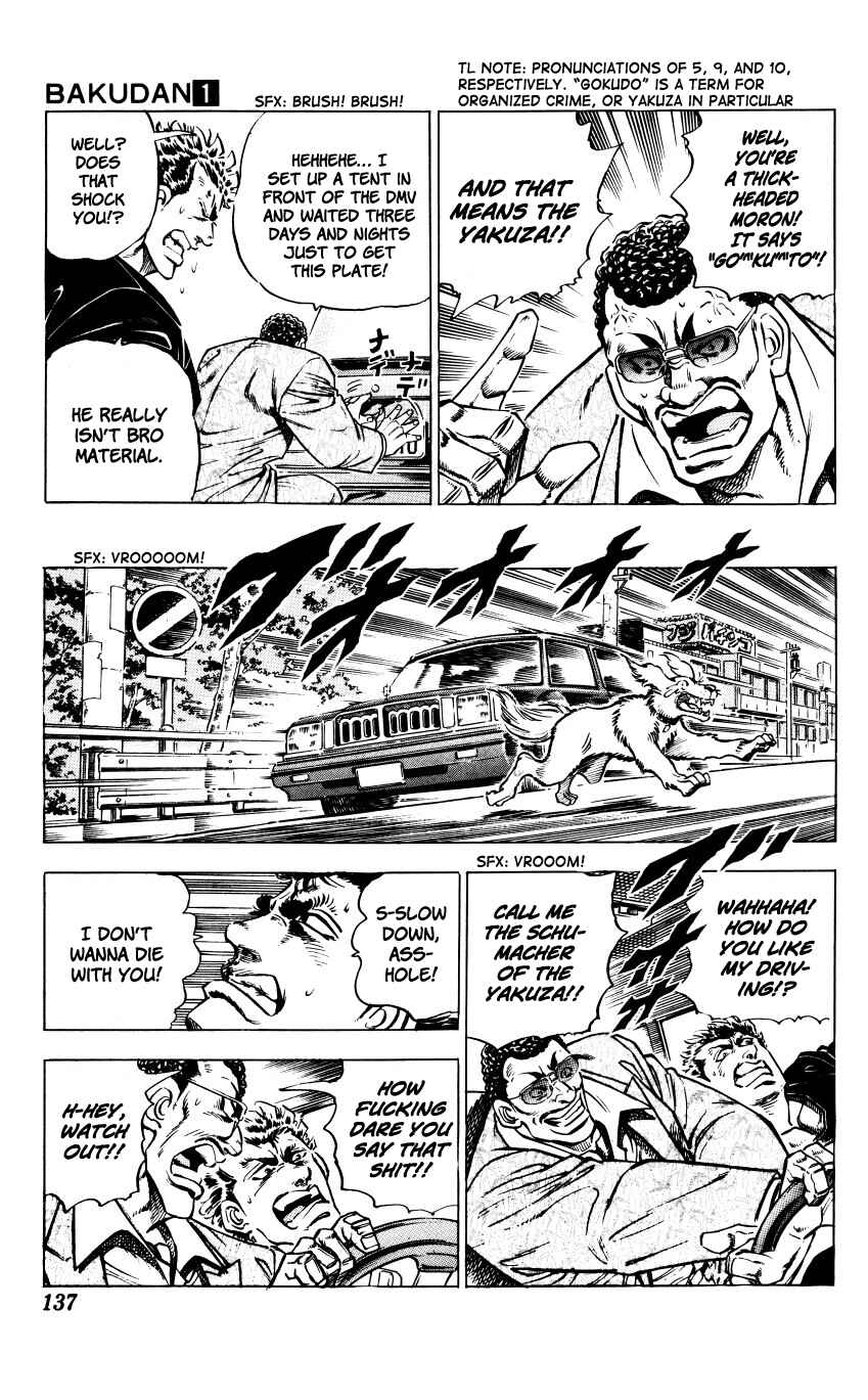Page 11 Chapter 5 Bakudan (MIYASHITA Akira)