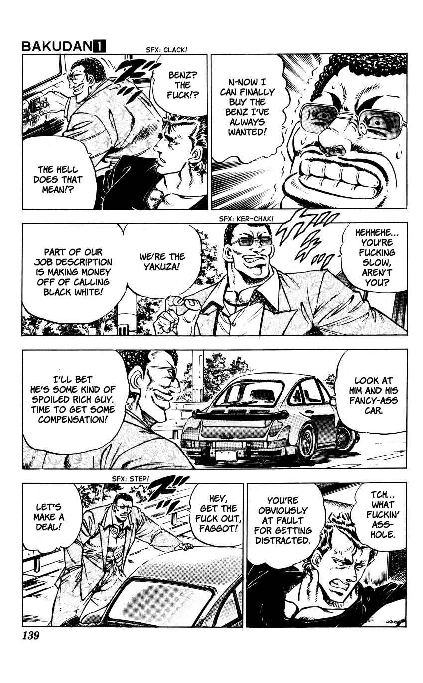 Page 13 Chapter 5 Bakudan (MIYASHITA Akira)