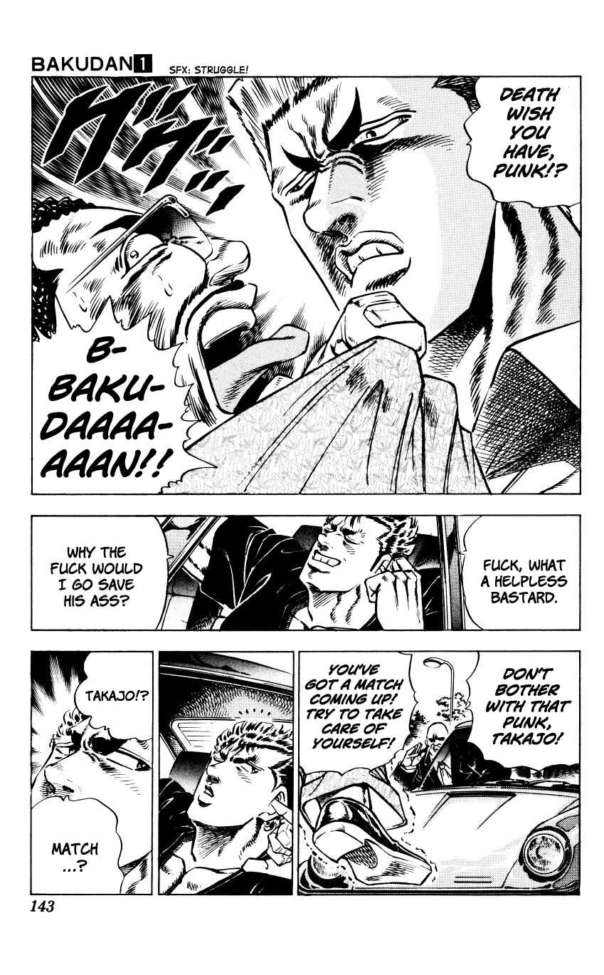 Page 17 Chapter 5 Bakudan (MIYASHITA Akira)