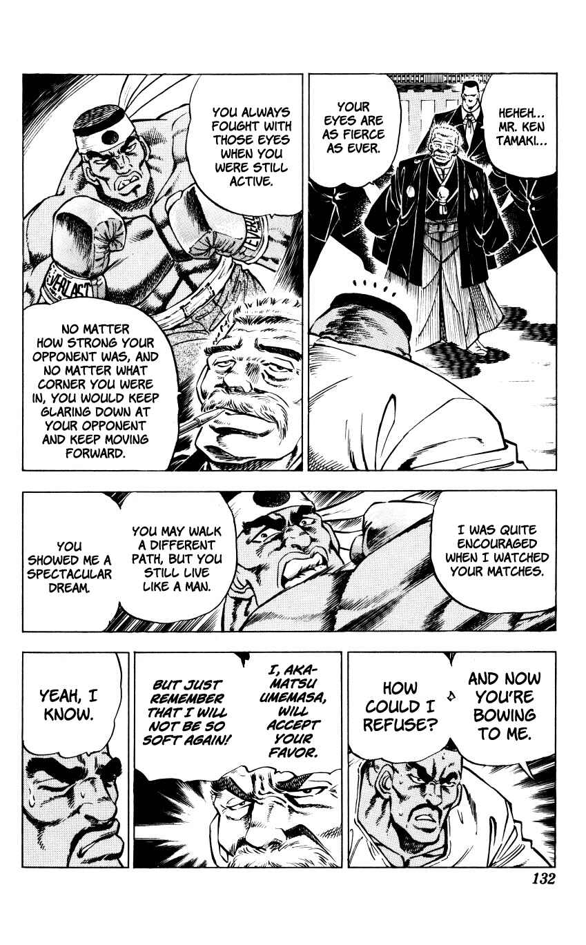 Page 6 Chapter 5 Bakudan (MIYASHITA Akira)