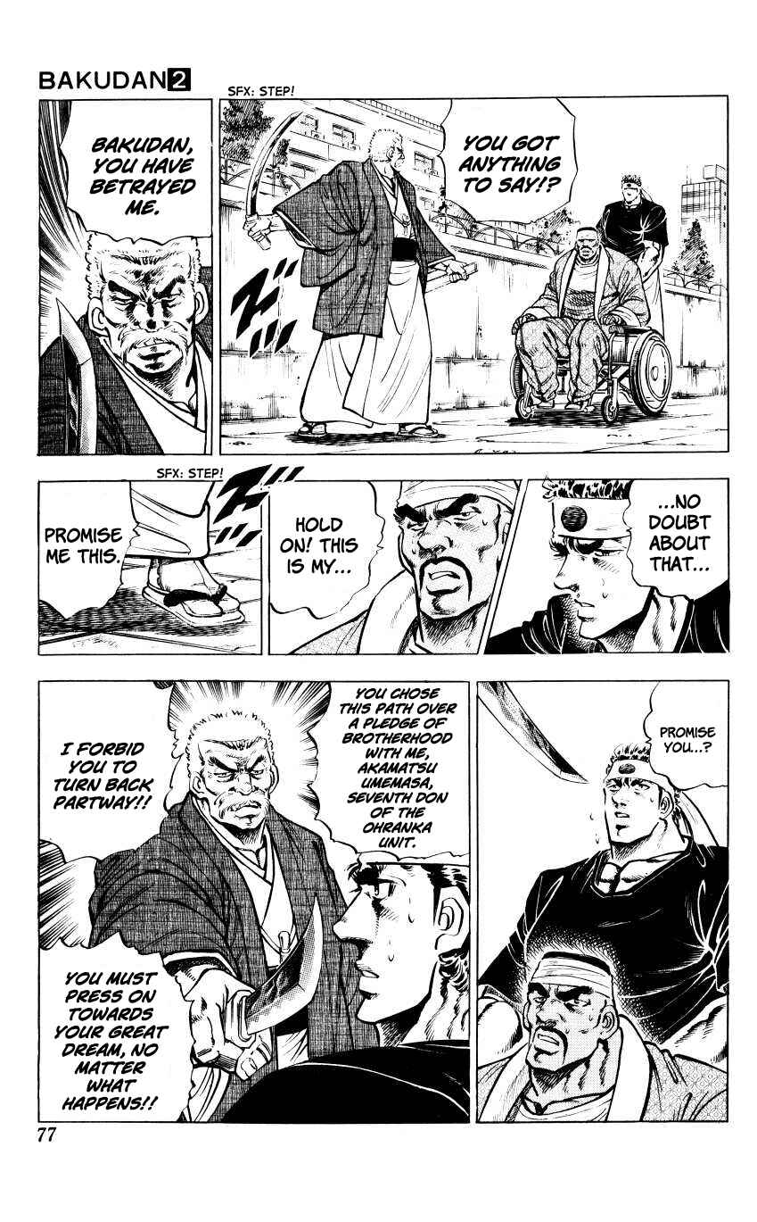 Page 4 Chapter 12 Bakudan (MIYASHITA Akira)