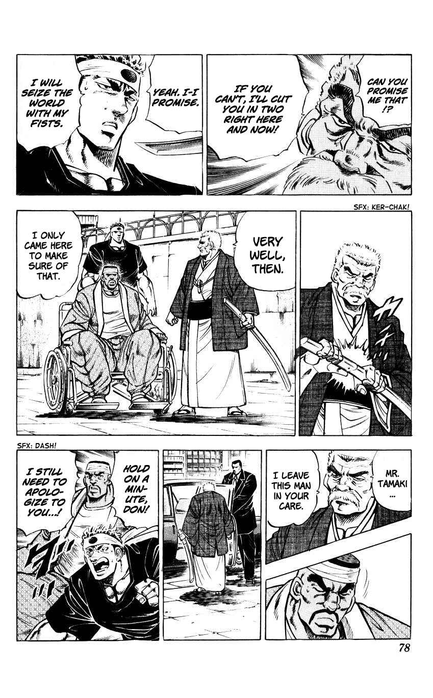 Page 5 Chapter 12 Bakudan (MIYASHITA Akira)