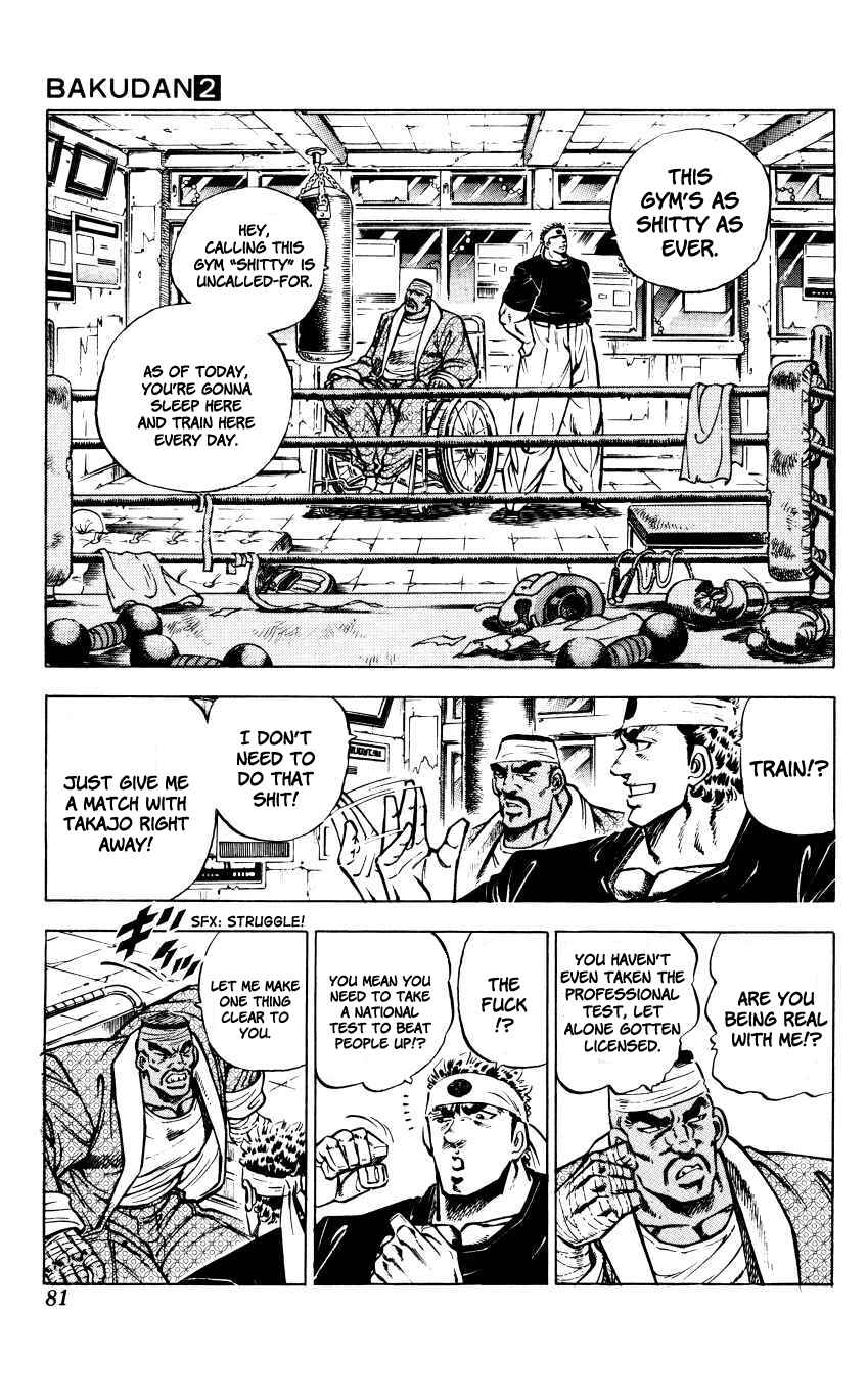 Page 8 Chapter 12 Bakudan (MIYASHITA Akira)