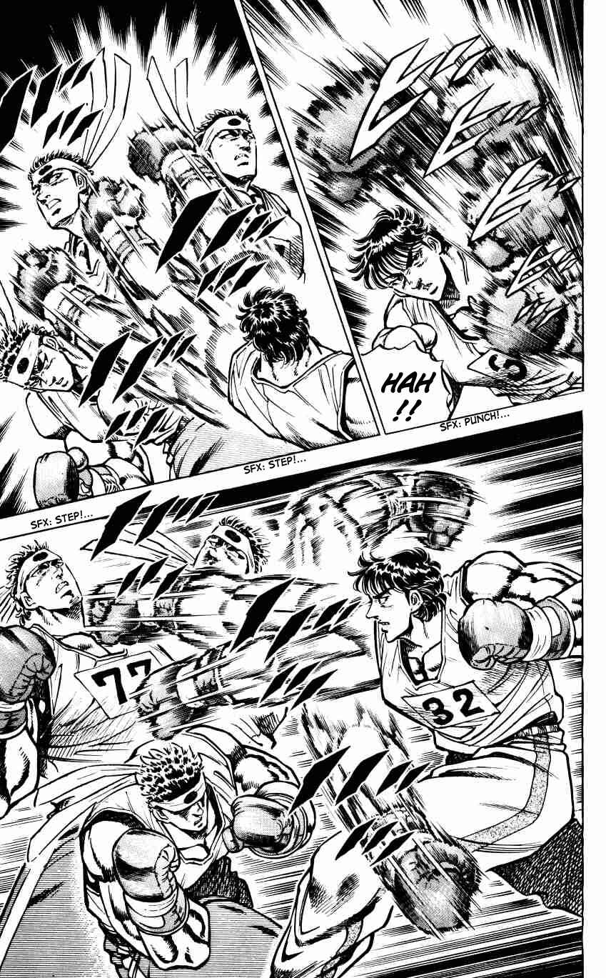 Page 11 Chapter 15 Bakudan (MIYASHITA Akira)