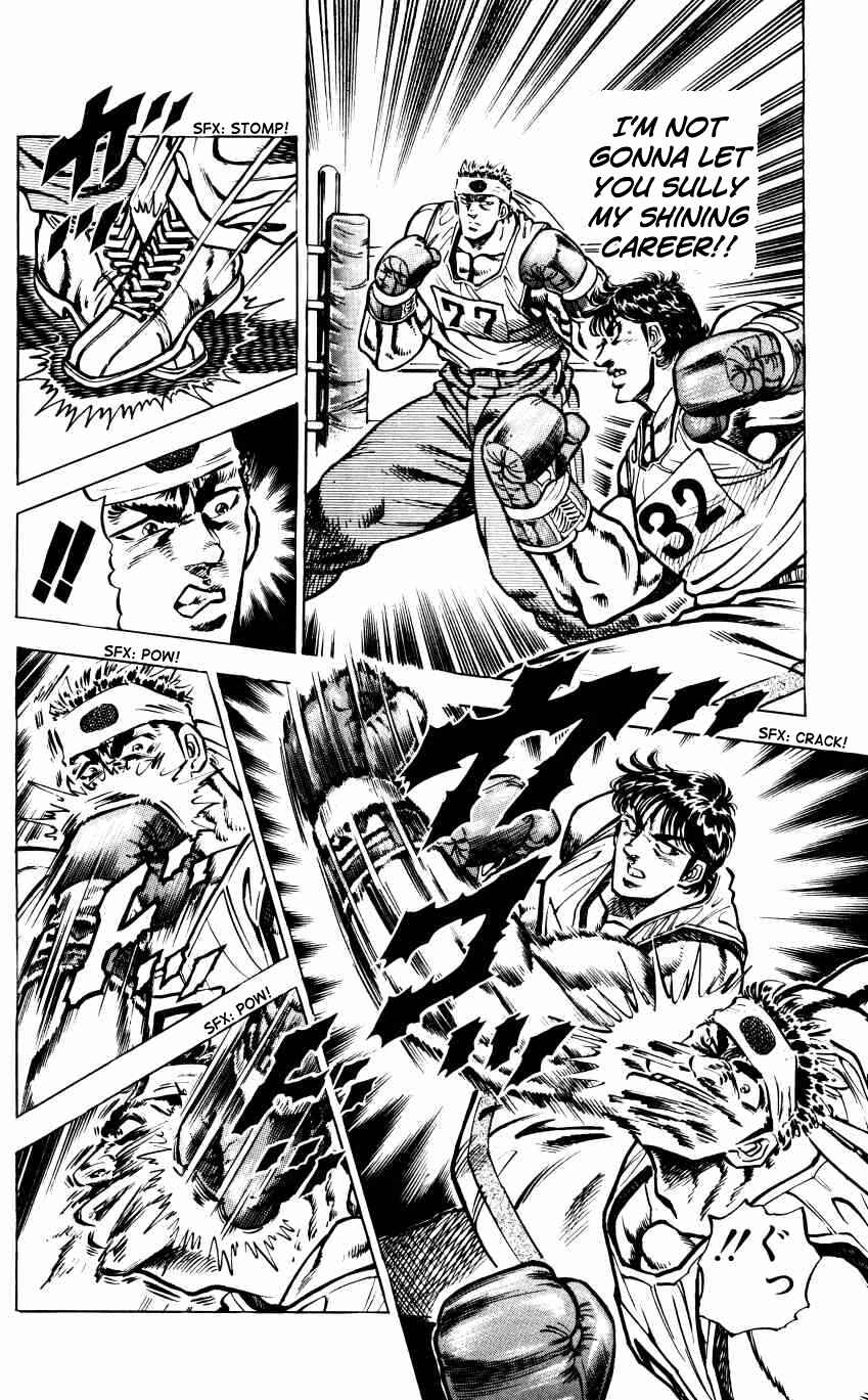 Page 14 Chapter 15 Bakudan (MIYASHITA Akira)
