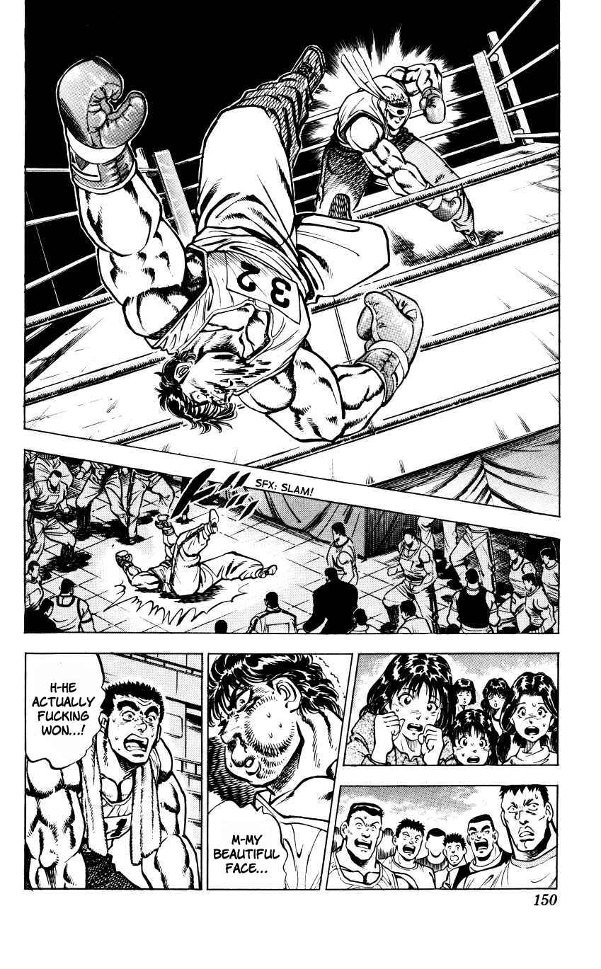 Page 18 Chapter 15 Bakudan (MIYASHITA Akira)