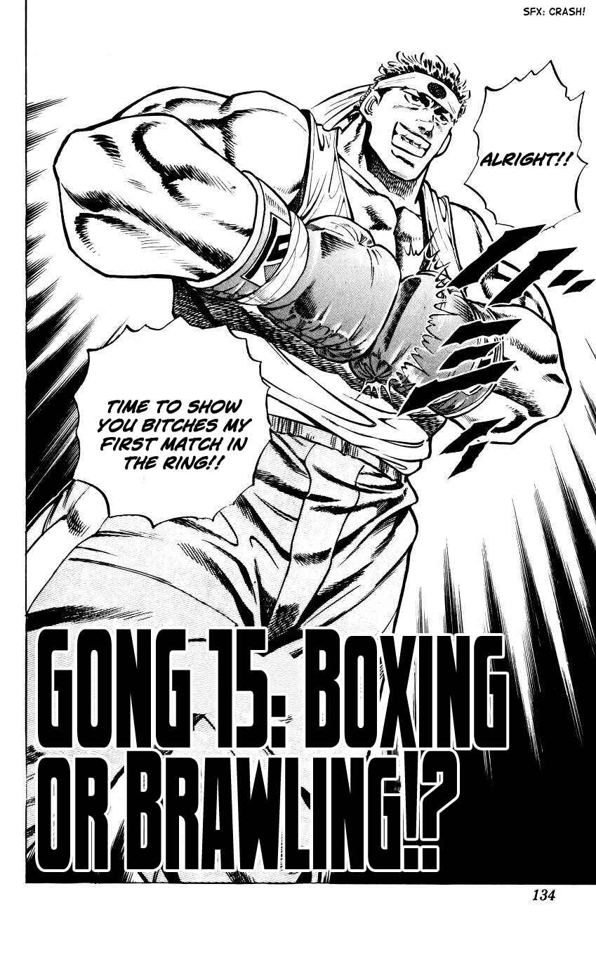 Page 2 Chapter 15 Bakudan (MIYASHITA Akira)