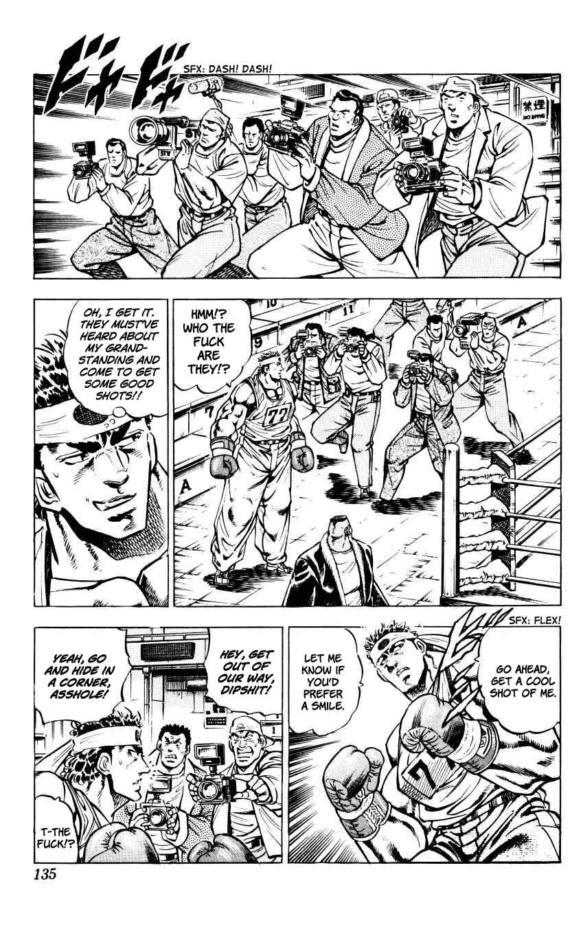 Page 3 Chapter 15 Bakudan (MIYASHITA Akira)