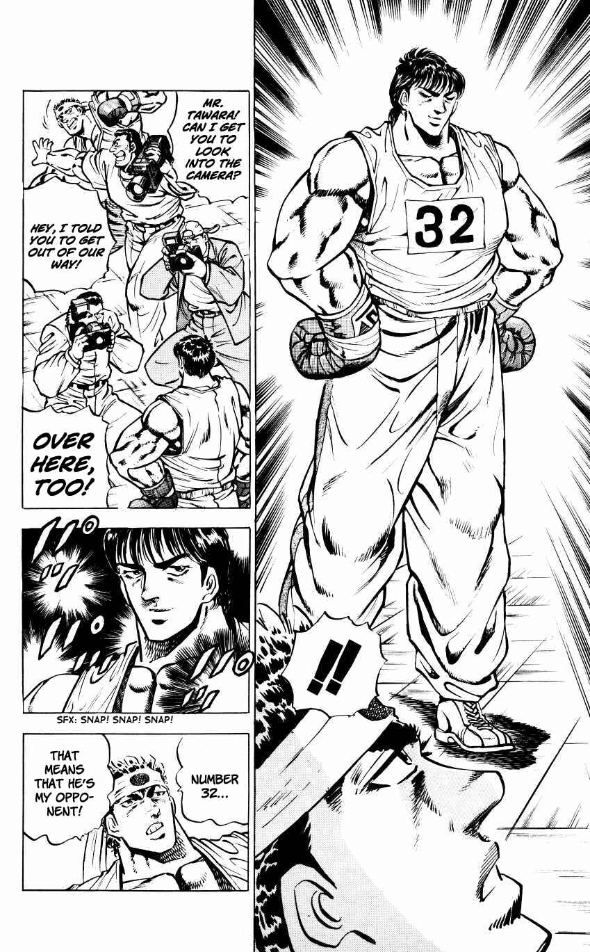 Page 4 Chapter 15 Bakudan (MIYASHITA Akira)