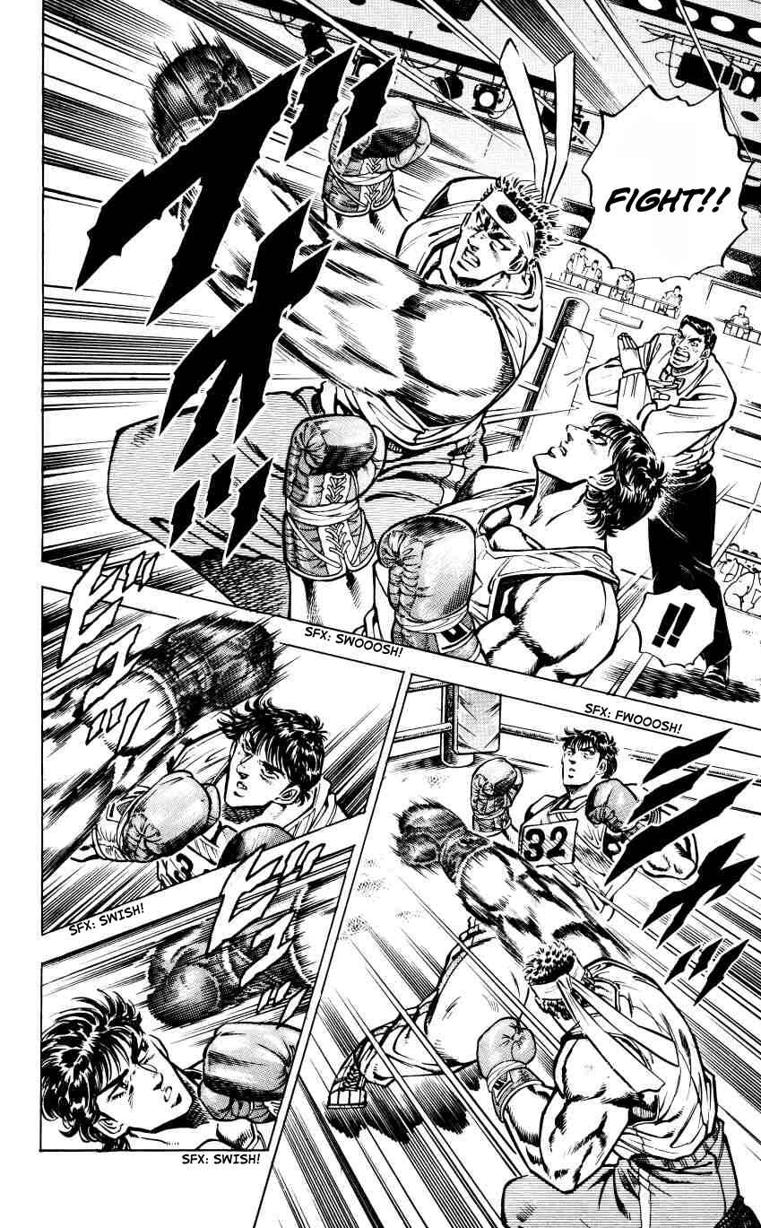 Page 8 Chapter 15 Bakudan (MIYASHITA Akira)