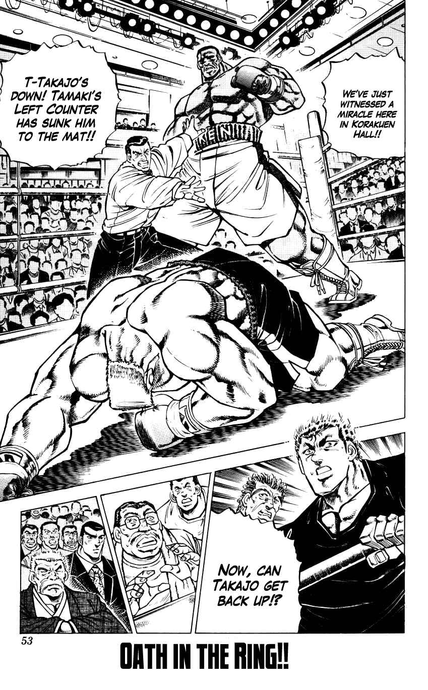 Page 1 Chapter 11 Bakudan (MIYASHITA Akira)